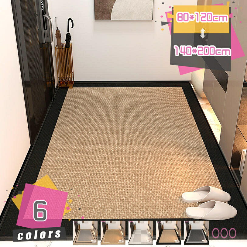 800円OFFクーポン 玄関マット 室内 幾何学柄 北欧 小さい ラグ カーペット おしゃれ 洗える 長方形 ふわふわ 低反発 防音 すべり止め ラグマット 吸水 速乾 防ダニ 防カビ 床暖房対応 ホットカーペット対応 リビングルーム ベッドルーム 部屋 寮 mdnat
