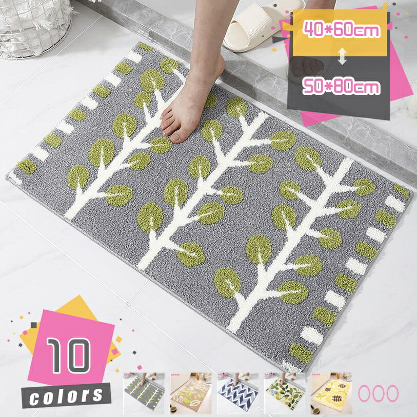 �̲��� �Х��ޥå� ���� �ߥ˥����� ­�դ��ޥå� ��Ϥ�ޥå� ­�դ��ޥå� ��Ϥ�ޥå� �ý� �ɥ��� �ɥ��� �ۿ��� ®�� �դ�դ� ���㥮�� Bath Ma...