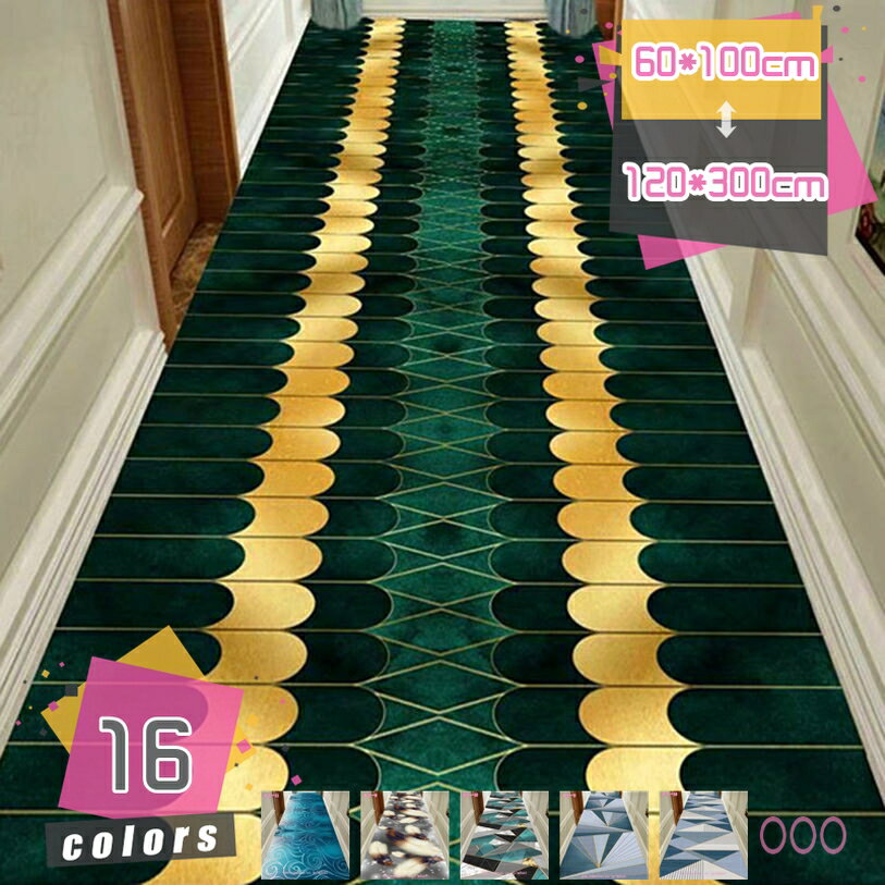 300円OFFクーポン 廊下 カーペット 洗える ロング ラグ 廊下敷きマット キッチンマット 玄関マット ペ..