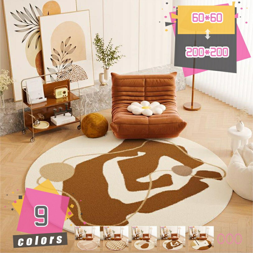 1000円OFFクーポン マット 台所マット 玄関マット おしゃれ 室内 屋内 洗える 子供部屋 北欧 ドアマッ..