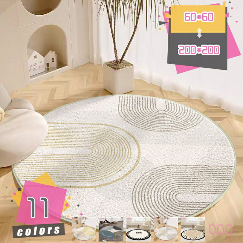 ラグ エスニック ペルシャ絨毯 花柄 レトロ デザイン チェアマット ラグマット 北欧 おしゃれ カーペッ..