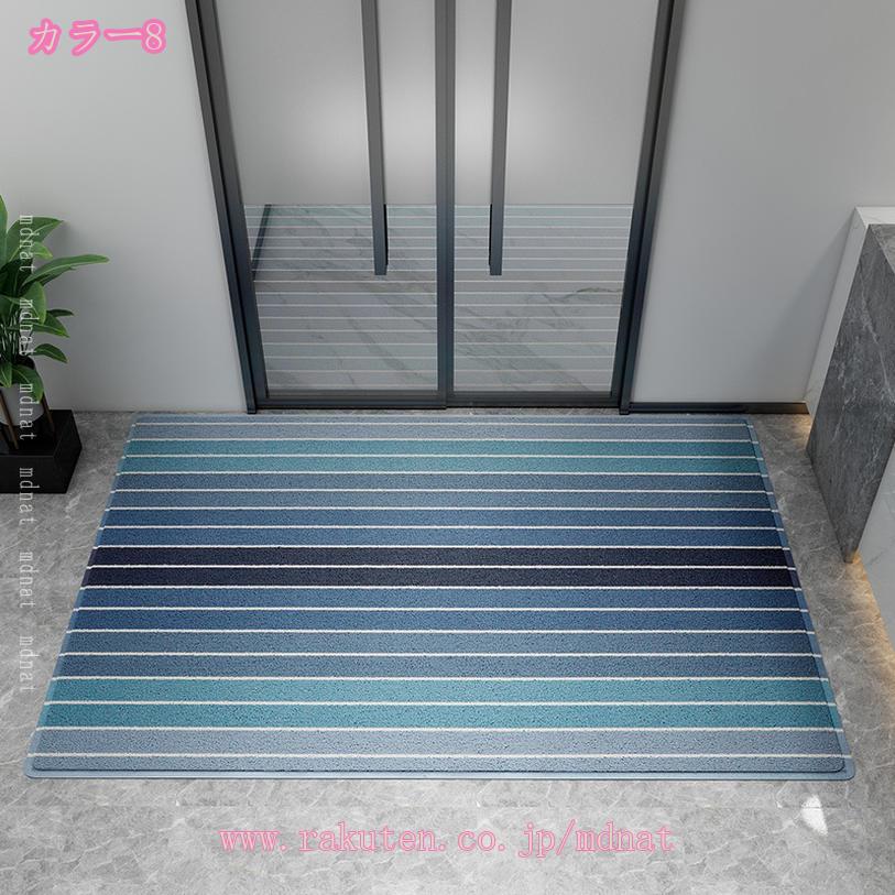 1000円OFFクーポン 玄関マット 長方形 ドアマット 屋外 エントランス インテリア 泥除け 汚れ防止 屋外マット 屋内 玄関マット 北欧 おしゃれ 水洗い 吸水 泥落としマット 業務用 裏面滑り止め加工 出入り口 ドアマット mdnat [2]