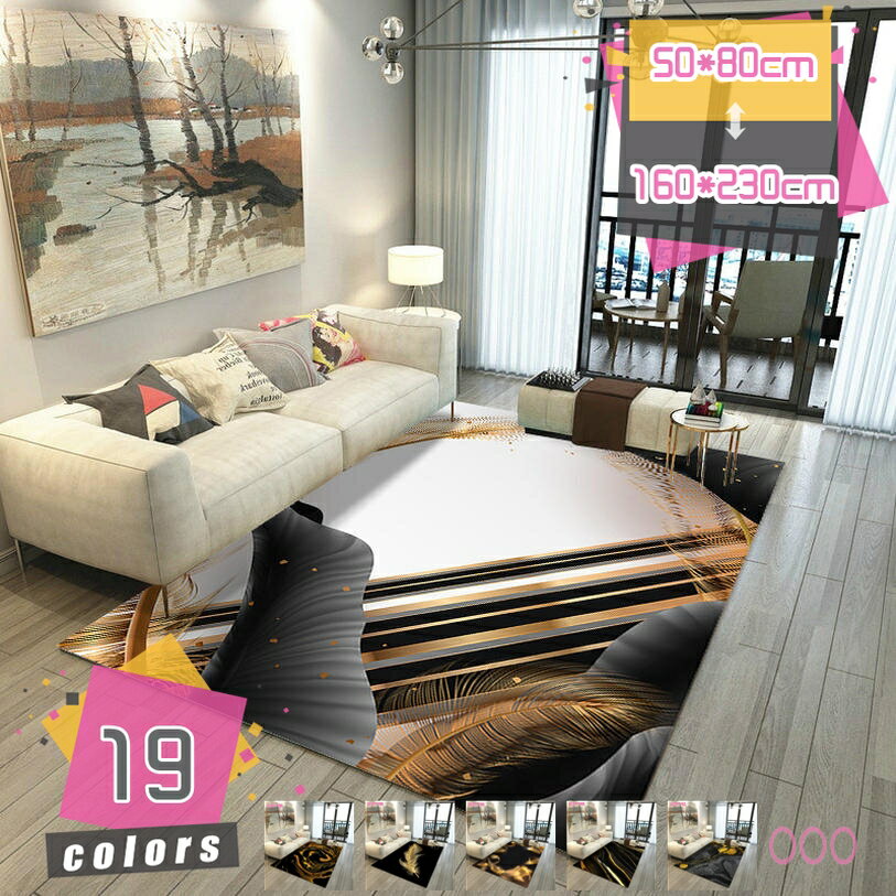 NIKE JORDANラグ　カーペット Graffiti Jordan Rug, Air Jordan Carpet, Sneaker Room Mat, Nike Rug