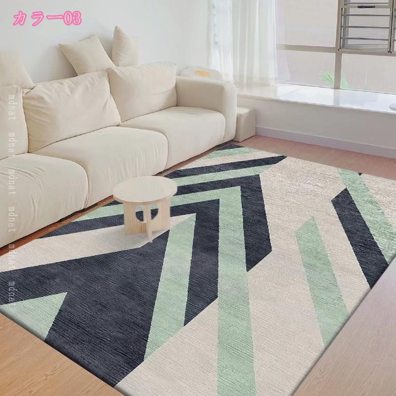 1000円OFFクーポン カーペット 抽象柄 おしゃれ 夏 モダン 柔らかい ラグ 長方形 洗える 滑り止め チェアマット 折り畳み 防ダニ 抗菌 ふわふわ 冷房 床暖房対応 ホール ベッドルーム ラグマットフロアマット 部屋 出窓 mdnat [3]