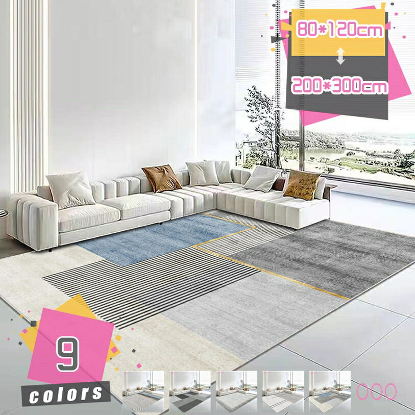 メイン素材：ポリエステル【北欧風の幾何学模様】繊細なデザイン画を最新の印刷技術でも柔らかいマイクロファイバー生地にプリント、馴染みやすい色と現代加工の幾何学柄のデザインは、シンプルなお部屋のアクセントとしてもおすすめ。おしゃれなで美しいジオ...