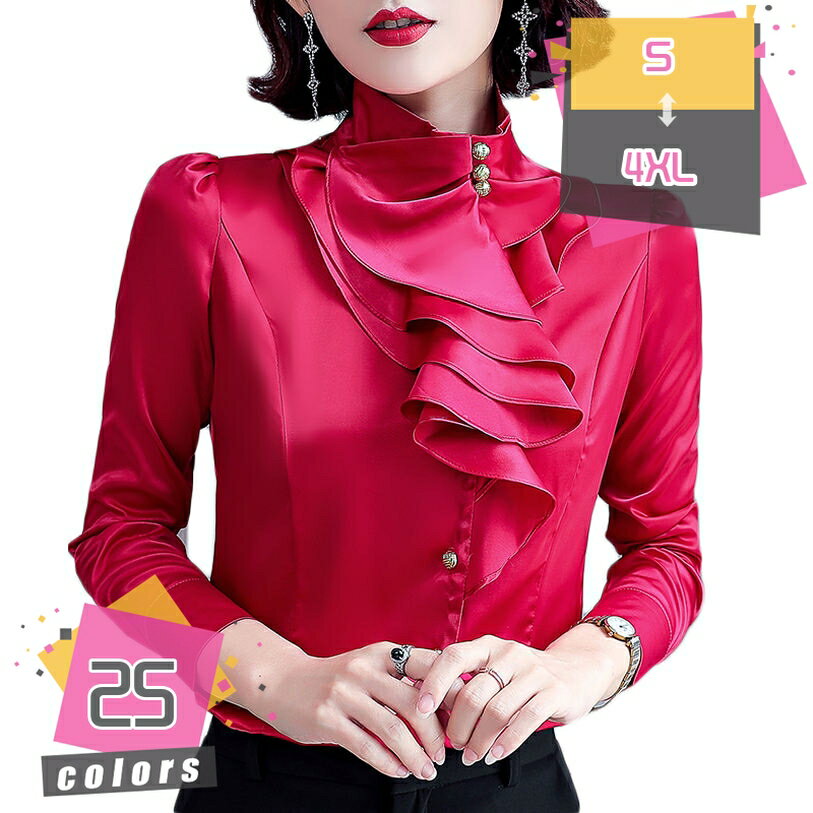 ロングブラウス 長袖 詰襟フリル シャツ ロングスリーブ レディース オフィス カジュアル オシャレ かわいい 春 秋 シフォン ホワイト ブラック 白 黒 ロングブラウス 長袖 エレガント 優雅 薄手 通勤 OL 無地 春夏 大きいサイズ mdnat