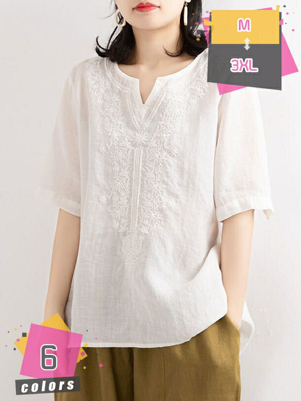 1000円OFFクーポン シャツ レディース Tシャツ ブラウス 春服 オシャレ 夏服 おしゃれ オフィス カジュアル トップス リネン 刺繍ブラウス コットン フラワー 女性 夏 Vネック 綿 麻 半袖 上着 ゆったり シンプル おおきいサイズ 体型カバ— mdnat