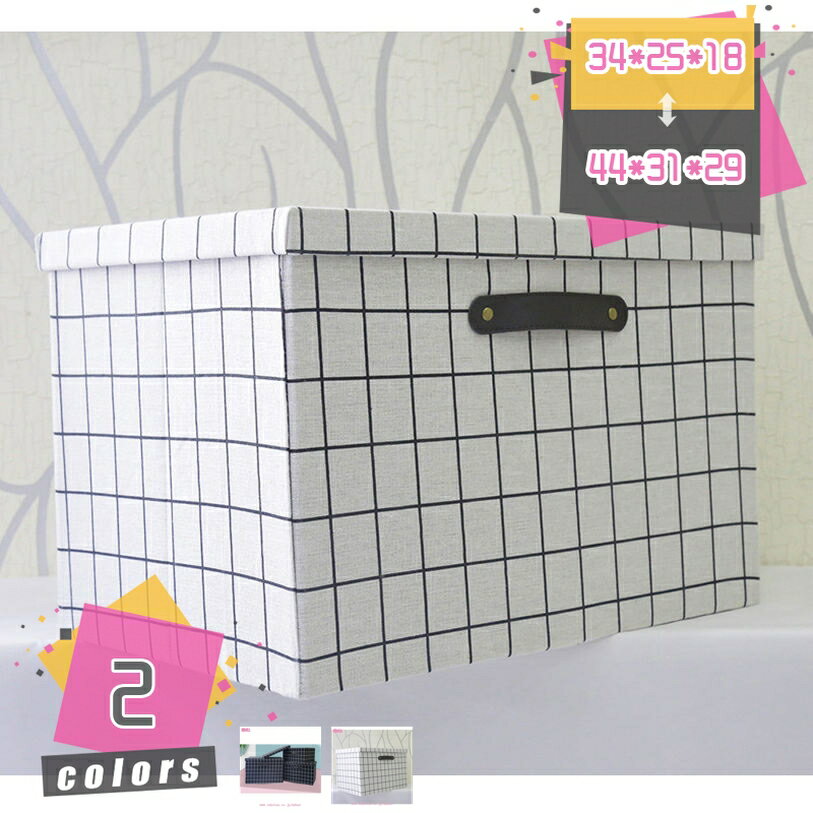 メイン素材：不織布■【サイズ】奥行き×横幅×高さcm「1個入り」。素材：不織布素材で作られるケース、収納ボックス。安全で健康的、化学薬品なし、環境に優しい丈夫です。シンプルでモダンで 、生地は柔らかく耐久性があり、ステッチは長期間使用できるように補強されています。■折り畳み式：折り畳み式収納ボックスは、数秒で簡単に開けて収納できます。使いやすいです。軽量のコンパクトで、使用しない時は、簡単に折りたたんで収納できます。家庭用品をきれいに整理しながら、多くの保管ニーズに魅力的で軽量なソリューションを提供します。■用途広い：文房具、携帯電話ホルダー、ペットフード、リモコン、アクセサリー、化粧品、クラフト、ジュエリー、下着、靴下、タオルなどを収納でき、車用収納としても適切で、幅広く使えます。バラバラの空間をきれいに片付けられます。■多機能：高耐久性の不織布収納ケースは多くの収納ニーズに満足されています。ペット用品収納、運動用品収納、玄関用品、家庭日用品の収納に適用されます。置き場所はベッドルーム、リビングルーム、バスルーム、クローゼット、オフィス書斎などに適用されます。ごちゃごちゃしがちな小物類などをきれいに収納できますので、整理が苦手な方でも簡単にすっきり収納。■おしゃれなデザイン：シンプルでおしゃれな雰囲気にデザインされています。 ほとんどの家の装飾やスタイルに合わせることができます。収納ボックスは、家庭用品の収納に必要なものだけでなく、インテリア装飾にもマッチできます。収納も楽々で、 あなたの家を暖かくきれいな家に作るように。◆商品情報 商品サイズ：奥行き×横幅×高さcm「1個入り」。 素材：不織布 形状：長方形 シンプル 小さい 大きい 深型 浅型 対象：メンズ 男性 レディース 女性 大人 用途：玄関 寝室 キッチン リビング トイレ 部屋 小物収納 衣類収納 ギフト用途：引越祝い 新築祝い 誕生日プレゼント ◆様々なシーンで活躍してくれるマルチボックス キッチンでざっくりと食材のストックを入れたり、ランドリーボックスとして、 洗濯ものを入れたり、子供部屋ではたくさんのおもちゃや絵本の帰る場所として、 リビングでは散らかりがちなものをまとめたり、複数並べて分類収納にも便利。 使い方はあなた次第で無限大です。 見せる収納で、リビングなどに置いておいてもインテリアを損ねません。 使用しないときは重ねて収納もできます。 ギフトにも最適！新築祝いや、引越し祝いなどにもいかがでしょうか。 ◆柔らかい肌触りのおしゃれな綿麻ボックス 見せる収納としてオススメのおしゃれなボックス。 柔らかい手触りで、綿麻特有の温かみのあるボックスです。 どんなインテリアにも馴染むシンプルなデザイン。 小物の収納や、洗面用品、衣類の収納など様々なシーンでお使いいただけます。 ◆優しい素材だから物や床を傷付けない 柔らかく優しい肌触り、ひっかけたり引きずったりして、物や床に傷を付ける心配がありません。また、上品な印象とは裏腹に高い耐久性を持ち、しっかりとした作りになっています。 ◆注意事項 お手入れ方法：汚れた場合は固くしぼった布などで拭き取り、風通しの良い日陰で乾燥させてください。 材質の特性上変形することがありますが、形を整えてご使用いただけます。 お使いのモニターによって実物と若干お色味異なる場合がございます。 また、直射日光の当たる場所でご使用されますと、色落ち、色あせがある場合がございます。 また、カビの原因にもなりますので、収納物を良く乾燥させてご収納下さい。 ご了承下さいますようお願い致します。 ボックス マルチボックス 洗濯 リビング 着替えケース ランドリーボックス キッチン収納 バスケット 収納 カゴ 洗濯カゴ 洗濯ケース 洗濯物入れ 部屋 キッチン 北欧 かわいい 可愛 おしゃれ インテリア おしゃれ 大 小 可愛い コットンロープ 収納ケース 収納カゴ ハンドメイド ナチュラル モダン 手編み シンプル カジュアル 子ども部屋 子供部屋 見せる収納 トイレットペーパー収納 おもちゃ収納 ぬいぐるみ収納 コスメ/化粧品収納 小物入れ 小物収納本ページの内容はあくまで参考資料です。実際の商品を必ずご確認くだ収納カゴ 収納かご ク クッション 収納かご 車 収納カゴ 黒 組立 収納カゴ ケース 奥行20cm 奥行30cm 奥行 22cm 奥行35cm 奥行 40cm 奥行 60cm おしゃれ 収納かご コーヒーセット収納かご 収納カゴ 収納カゴ サイズ 収納かご 奥行50cm ホーム 収納かご 浅型 収納カゴ アルミ 編み網 編み物 麻 収納カゴ 浅い 収納カゴ インテリア 収納カゴ 収納かご おしゃれ収納ボックス 収納ケース 大容量 衣類収納 ふた付き 折りたたみ 取っ手付き おしゃれ 布製 衣装ケース 透明窓付き ファスナー グレー 幅35×奥行28×高さ18cm 2点セット 蓋付き収納ボックス収納ボックス 不織布 収納ケース 折りたたみ おしゃれ インナーボックス 蓋無し3個セット+蓋付き2個セット 衣類 小物 取っ手付き ブラック 40×25×25cm ふたつきボックス 布 収納 大 ふた付き
