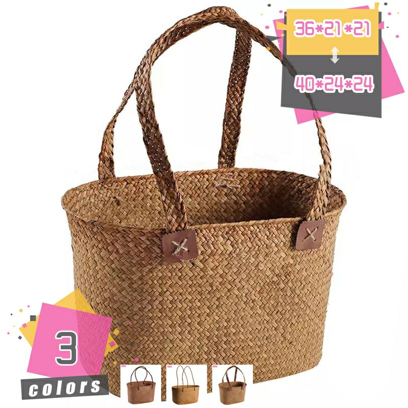 Rakuten - 持ち手付 バスケット 買い物かご レディース おしゃれ かご バスケット 小物入れ ラタン 籐 バスケット キッチン 家庭用 ショッピングバスケット 小物入れ かご籐 雑貨収納 野菜バスケット mdnat