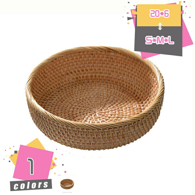 楽天市場】木製 皿（かご・バスケット｜収納用品）：生活雑貨<日用品