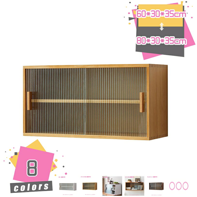 メイン素材：木【商品サイズの詳細は画像一覧にあります。】万が一、お手元に破損した製品が届いた場合は、お早めにご連絡いただき、破損した製品の写真をご提供いただければ、対応いたします。★・1：【食器棚】は天然竹製を採用して、防水、耐高温、非常軽くて壊れにくいです。【取り付けが簡単】半完成品，簡単な組み立てが必要です。店舗に連絡すれば、製品の取り付け手順を送ってくれる。★・2：【コンパクトおしゃれな食器棚】複数段の収納スペース。 鍋も食器も調味料ボトルも、全部置ける！コンパクトなので、家の中のどこにでも設置できます。 小型タイプはキッチンカウンターに置けます！★・4：【卓上収納】キッチン、デスク周り、リビングなど様々な場所でカフェ風のインテリアが楽しめます。お気に入りの雑貨を入れたり、カップやグラス、瓶を入れて横にプレートや植物を並べると、素敵なコーナーに大変身。★・3：【収納力】食器棚には、調味料、食品、フォーク、スプーン、ナイフなどの道具を保管するためのスペースがあります。コンパクトデザインで、スペースを節約できます。調味料入れ、さまざまなコップを収納できます。★・5：【どこでも活躍する】食器棚のサイズはそれほど大きくないので、いろいろなところに置けます。キッチン、リビングルームのテーブル、テレビの横、バスルームなど。お部屋の雰囲気にし馴染みやすい色味で、どこに置いても、違和感ないキャビネットです。★【サイズ】：正確な寸法は、このページの写真で確認できます。 【美しい見た目】 ナチュラルと木目の組み合わせで、温かみのある風合いを取り入れ、和やかな雰囲気になります。 インテリアとして天然木が馴染みやすい、自然に素敵な雰囲気が出来上がります。和室や玄関などにちょこんと置いておきたくなる、温かみのある風合い。 【使いやすい】 食器棚のサイズはそれほど大きくないので、いろいろなところに置けます。 キッチン、リビングルームのテーブル、テレビの横、バスルームなど。 【素敵なコーナーに大変身】 キッチン、デスク周り、リビングなど様々な場所でカフェ風のインテリアが楽しめます。 お気に入りの雑貨を入れたり、カップやグラス、瓶を入れて横にプレートや植物を並べると、今時のカフェ風キッチンが出来上がり！ 【幅広い用途】 デスクスペースを有効活用し、小物を綺麗に収納できる多機能モニター台です。卓上に置いて、ペン、スマホ、ホッチキス、メモ、名刺などの小物が収納できます。 文房具、事務用品、化粧品、小物などをオフィス、バスルーム、寝室、玄関、台所、リビングなどに置くことができます。様々なお部屋の雰囲気に合わせられます。 【】 【ご注意ください】 ★注：天然木を使用している為、ひとつひとつ木目が異なります。若干塗装ムラがある可能性があります。 ★注：本商品は収納ケースのみ、図の中の飾りと小物などは含めていません。 ★注：この商品は手作業で製作されており、小さなシミやキズ等の軽微なキズがある場合がございますが、正常です。 このような状況が気になる場合は、慎重に購入してください。 見た目上また、日常使用において問題ないと判断した商品です。ご了承の程、宜しくお願い致します。本ページの内容はあくまで参考資料です。実際の商品を必ずご確認くだミニ食器棚 木製 透明ドア 多機能 コンパクト インテリア 事務用品 卓上チェスト デスク周り 整理整頓 オフィス 家庭生活用 キッチンストッカー卓上 食器棚 デスクオーガナイザー 収納ボックス 木製 卓上収納ボックス デスクトップス 日常収納 収納ケース 事務用品 オフィス 小物入れ 2段インテリア 事務用品 卓上チェスト デスク周り 整理整頓 家庭生活用 オシャレ 卓上キャビネット デスクオーガナイザー 組立簡単 多段 透明窓ミニ食器棚 デスク収納 雑貨/小物収納 机上用品 A4対応 コンパクト インテリア 事務用品 卓上チェスト オシャレ 収納ボックス 食器棚 多機能