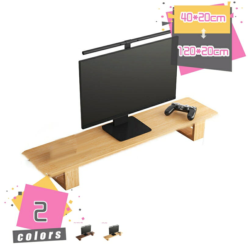 Office - コンピュータモニタースタンド パソコンのモニターを好みの高さに設定できる モニタースタンド モニター台 木製 卓上 パソコンラック 机上ラック オフィス収納 木目 ウォールナット ダークブラウン デスク上置棚 机上台 mdnat