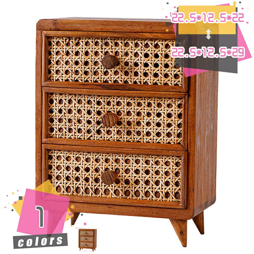 メイン素材：木【幅*奥*高】20.5*11.5*16cm（1段）、22.5*12.5*22cm（2段）、22.5*12.5*29cm（3段）。【寸法は、ページで写真で確認できます。】★・1：【素材】小物を収納できる可愛い木製収納ボックス登場！防潮、防虫、防カビ、防湿の効果があります。耐久性も優れ、耐荷重も優れおり、長く使えます。【収納ボックスのみを販売し、その他の装飾品は販売しない。商品には輸送途中のぶつかりによる小さな傷がある場合があります。お気になる方はご注意ください。】★・2：【独特のレトロ感】レトロ感のある、手描きの突き抜けた無地カラー。手作りのため、小さなシミ、傷などの小さな欠陥がある場合がありますが、これは正常です、ご了承ください。★・5：【適用範囲が広い】ご家庭はもちろん、飲食店、喫茶店、スイーツ店、ケーキ屋さんなどの小物入れとしてもご利用いただけます。ディスプレイキャビネットとしても最適です。収納ボックスもおしゃれでレトロな飾りです。生活に独特の雰囲気を加えます。★・3：【1/2/3段引き出し】1/2/3つのフラット引き出しボックスが付属しており、この木製引き出しはデスクトップ収納に便利です。各デスクトップ木製引き出しボックスは、好みに応じてすべての小さなアイテムを収納できるように分離できます。★・4：【プレゼントとして】上品なデザインと洗練された外観は、ご自身の使用はもちろん、大切な家族、友人、そして特別な方への贈り物として最適です。誕生日、入学祝い、卒業祝い、結婚式の贈り物、クリスマス、バレンタインデー、母の日、記念日など、様々な特別な日のプレゼントとしてお考えいただけます。★【サイズ】：正確な寸法は、このページの写真で確認できます。 【美しい見た目】 ナチュラルと木目の組み合わせで、温かみのある風合いを取り入れ、和やかな雰囲気になります。インテリアとして天然木が馴染みやすい、自然に素敵な雰囲気が出来上がります。和室や玄関などにちょこんと置いておきたくなる、温かみのある風合い。 【使いやすい】 散らかりがちな小物類を“短時間で”“簡単に”しかも“美しく”整理できる卓上チェスト。一番上のトレーにA4用紙などを収納して、小さい引出に爪切り・ペン・印鑑など、形やサイズがバラバラなアイテムをまとめて収納して、大きい引出しに薬袋や通帳、パスポート、ダイレクトメールなど、深さが必要なアイテムをスッキリ収納。たくさんのアイテムが入るので収納物が多い方にお勧め。 【パクト収納】 デスクやテーブルなどで散らかる小物をしっかり片付けられます。 優しい温もりを感じるおしゃれな木目柄。どんなデスクやオフィスにも合い、お部屋のインテリアとしてもピッタリです。 【幅広い用途】 デスクスペースを有効活用し、小物を綺麗に収納できる多機能モニター台です。卓上に置いて、ペン、スマホ、ホッチキス、メモ、名刺などの小物が収納できます。文房具、事務用品、化粧品、小物などをオフィス、バスルーム、寝室、玄関、台所、リビングなどに置くことができます。様々なお部屋の雰囲気に合わせられます。 【使用上の注意】 ●熱いものを乗せないでください。●濡れた場合はすぐふき取ってください。 【ご注意ください】 ★注：モニターの都合上、掲載写真と実際の色が異なる場合がございます。 ★注：本商品は収納ケースのみ、図の中の飾りと小物などは含めていません。 ★注：この商品は手作業で製作されており、小さなシミやキズ等の軽微なキズがある場合がございますが、正常です。 このような状況が気になる場合は、慎重に購入してください。 ●天然木を使用している為、ひとつひとつ木目が異なります。 ●若干塗装ムラがある可能性があります。 ●海外で大量生産している輸入商品という理由と、桐の特性上(材質が柔らかい) 製造過程における、よく見ないと気が付かない、軽度のキズやへこみ がある商品も含まれております。 見た目上また、日常使用において問題ないと判断した商品です。ご了承の程、宜しくお願い致します。 ●の破損やあきらかに不備のある場合は、ご連絡頂きましたら、ご対応させて頂きます。本ページの内容はあくまで参考資料です。実際の商品を必ずご確認くだ収納ボックス ヴィンテージ デスクオーガナイザー 小物収納ボックス 卓上 文房具 オフェス用品 収納ケース 引き出し 多機能 リモコンラック化粧品収納 机上収納 収納ボックス A4対応 ミニチェスト 整理ケース 完成品 木製 引き出し 収納ボックス おしゃれ a4対応 インテリア 小物収納文書収納ケース 書類整理ケース デスク収納 デスク上 キャビネット 1段 A4対応 一層 レターケース ミニキャビネット ミニ引き出し 卓上収納オフィス収納 組み合わせ アクセサリーケース 収納ケース ウッドボックス ビンテージ風 ナチュラル 机上収納 オシャレ 家庭 事務所 整理箱