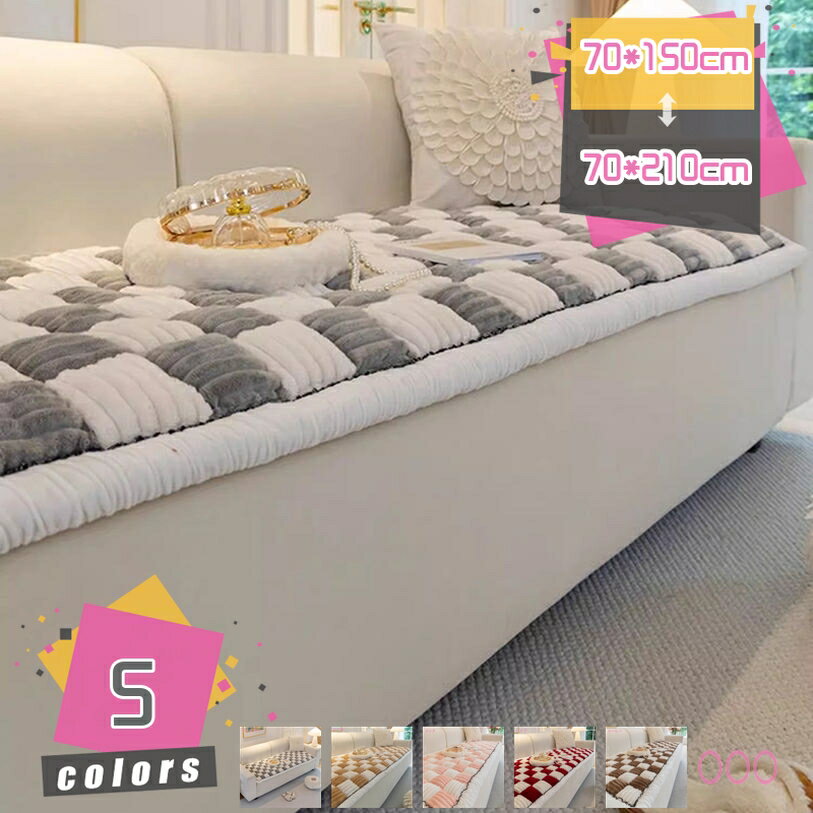 1000円OFFクーポン 長い 座布団 大きい 厚手 クッション 長座布団 椅子 クッション シートクッション おしゃれ 椅子 クッション ざぶとん かわいい フロアクッション オールシーズン ソファーパッド 3人掛け かわいい 単品販売 mdnat