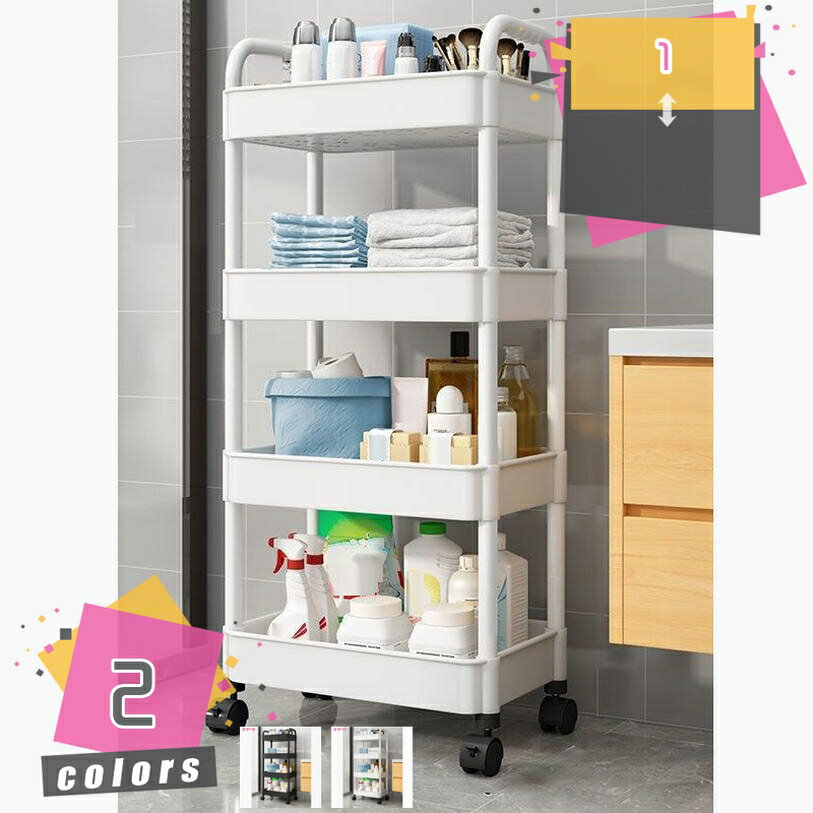 Kitchen Wagons - ワゴン キッチンワゴン サイドワゴン キャスター付き 北欧 スリム おしゃれ 収納 ラック キャスター 付き キッチン ワゴン スリム バスケット 収納ラック 大容量 キッチン リビング 子供 部屋 収納 棚 ラック 省スペース 簡単組立 小物収納整理用スタンド 隙間収納