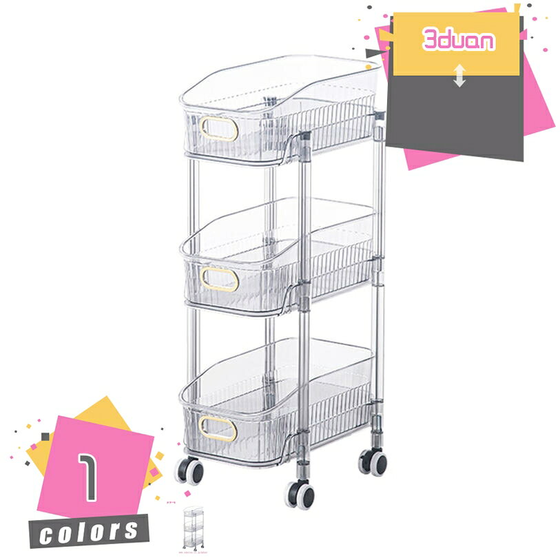 1000円OFFクーポン 5段 キッチンワゴン キッチンラック キャスター付き 収納棚 すきま収納 収納ワゴン キッチン 収納カート 隙間収納 おしゃれ 収納ラック 小物 台所 洗面所 ベッドルーム 居間 隙間ワゴン おしゃれ 無地 収納用品 mdnat