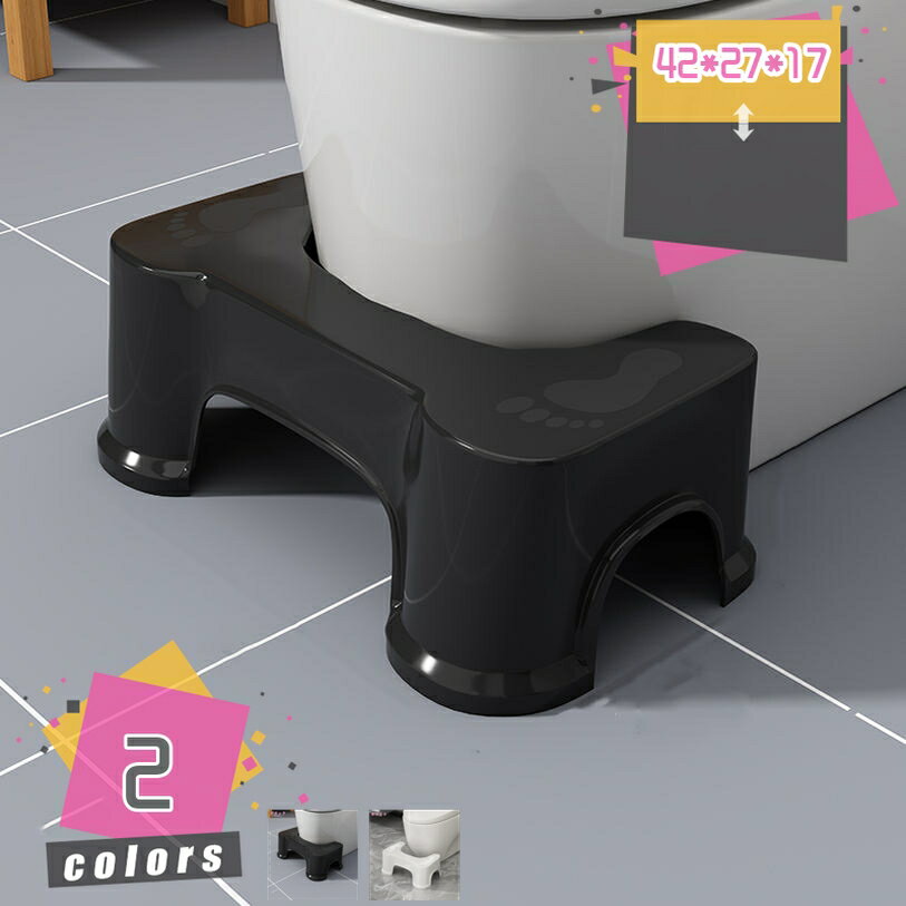 トイレ 踏み台 補助踏み台 多機能 トイレステップ おしゃれ トイレトレーニング 便座補助台 高さ17cm 滑り止め ふみ台 キッチン トイレなどに適用 トイレオットマン 脚置きスツール ステップスツール 場所取らない 模様替え mdnat