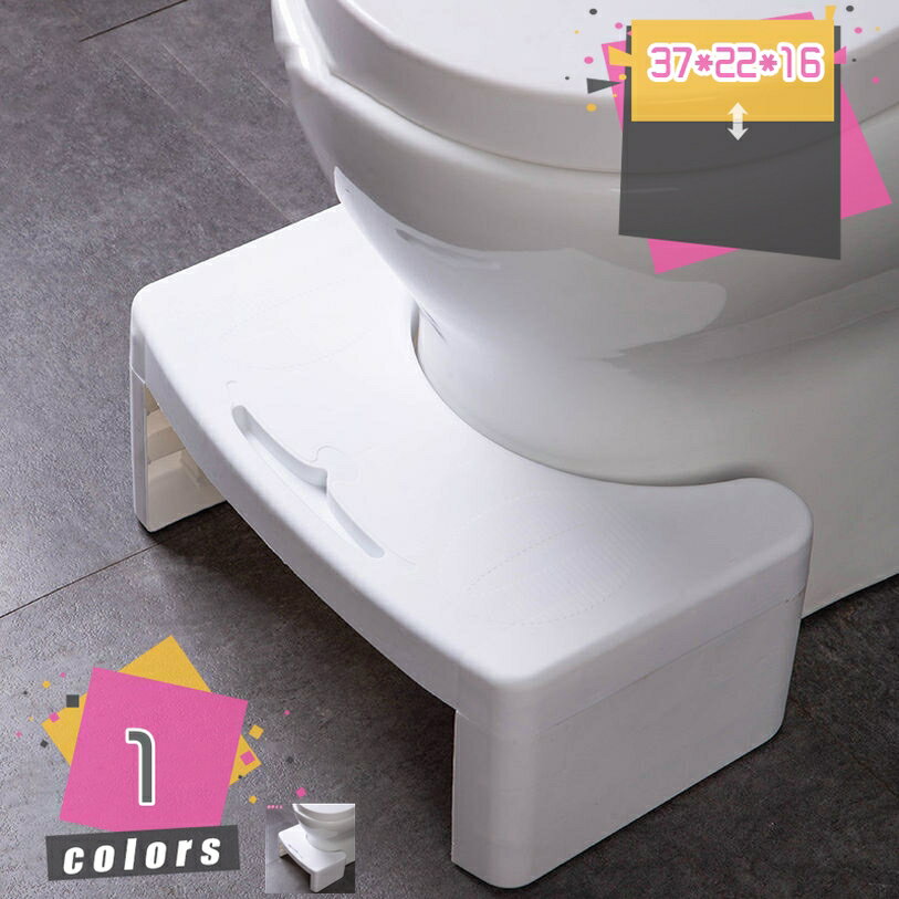 メイン素材：プラスチック【商品仕様】サイズ(約)：37*22*16=幅37×奥22×高16cm、（人工測量なので、多少の誤差がある場合がございます）【長持ちする素材】このトイレ踏み台は軽量で耐久性のあるPP素材で作られており、臭いがなく、大人の重量に耐えることができます。どんなトイレの下でも掃除や保管が簡単です。【トイレの悩み解消】トイレでお悩みの方必須アイテム和式トイレの良さを洋式トイレで体感できる洋式トイレ用足置き台！理想的な姿勢で排便することにより便器が解消されお通じスッキリ！【お手入れが簡単】このトイレ踏み台は耐久性のある素材で作られており、水または洗剤で簡単に掃除できます。水で洗い流し、乾かしてください。すぐに使用できます。手間も汚れもなく、便を衛生的に保つための便利で迅速な方法です。【幅広い用途】 トイレで使用できるこのトイレ急なスツールで、バスルームの体験を向上させます。アパート、寮、住宅などの狭いスペースに最適で、自然で快適なしゃがむ姿勢と最適な排便を可能にします。ラク生活 快適な暮らし 便利な踏み台♪どのトイレにもフィットするデザインで、使用しない時も邪魔になりません。 シンプル、丈夫で安定感のあるデザインなので、オフィス、玄関、洗面台・キッチンなどトイレ以外の場所でも違和感なく使えます。 足元に踏み台を置き、自然と35°になるような姿勢をとり、スムーズな排便を促します。 【商品情報】 サイズ(約)：（人工測量なので、多少の誤差がある場合がございます） ご注意： [使用時] 37*22*16=幅37×奥22×高16cm 材質： [本体]PVC ポリプロピレン 【多目的】 すなわちバスルーム、トイレ、オフィス、玄関、キッチンなどに最適です。 持ち運び便利ですので、自宅のどこでも使いやすいです。 【使用場所】 トイレ：踏み台として使えます。足をトイレ踏み台に乗せることで、自然と和式トイレを使用する時の姿勢に近くなり、踏ん張りやすくなります。 快適なトイレタイムとストレスや不安を解消する事が出来ます。オフィス/事務所/コンピューターゲーム:机の下に踏み台として使えます。仕事をする時、両足をベンチの上に置いて。玄関：靴交換スツール。 ご注意： ※トイレの形状やサイズによっては収まらない場合がありますのでご注意ください。 ※不安定な場所での使用は転倒等の事故の原因となりますのでご注意ください。本ページの内容はあくまで参考資料です。実際の商品を必ずご確認くだ踏み台 スツール レトロ レッド ロング ロータイプ ローラー ロー ローテーブル スツールしろ さいころスツール 和室 和風 ワインレッド ワゴン ベルメゾン スツール踏み台 スツール 蓋付 蓋付き 四角い箱 四角 四角型 四角形 角 角型 正方形 小さい 小さめ 収納付 レザー 合皮 フェイクレザー ファブリック 布 布地 布張り お片付け メイク踏み台 机 机の下 積み重ね 作る 爪とぎ 踏み台てすりつき 踏み台てすりつき屋外 あしつぎ 手摺付き テーブル 天馬 手洗い トレーニング トイレトレーニング こともスツール おむつ収納 収納 お片付けボックス キッズ収納 キッズ収納ボックス コスメ収納 ドレッサー コンパクト収納 ダイニングスツール