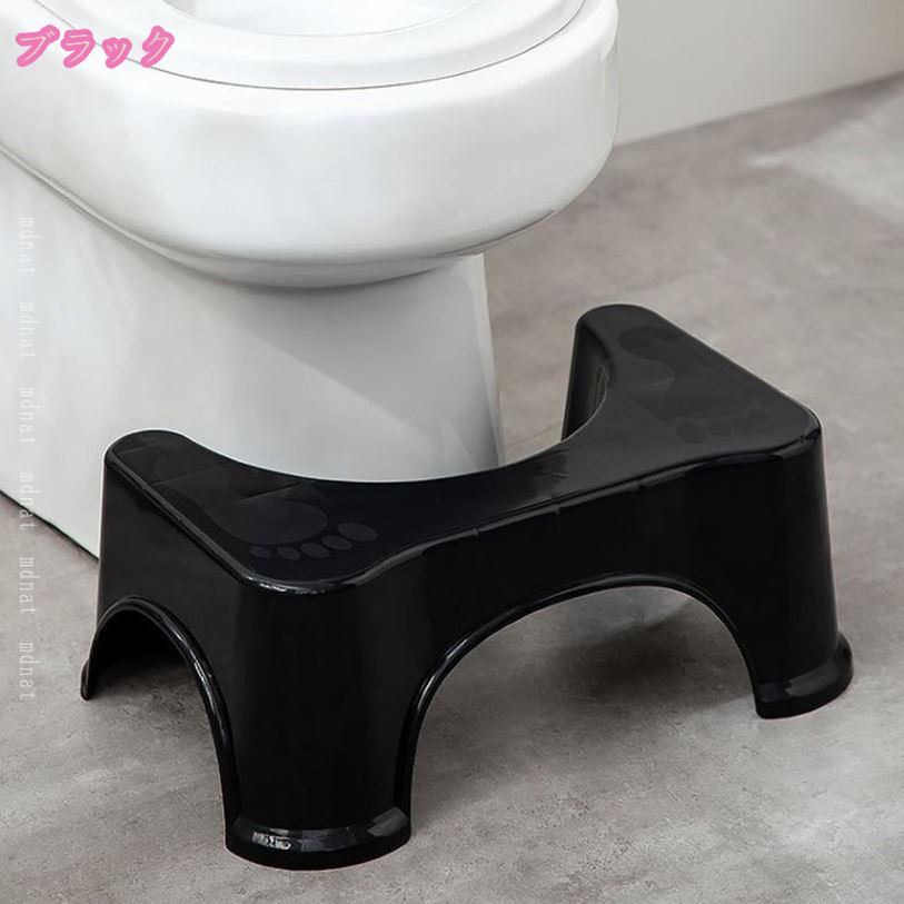トイレ 踏み台 補助踏み台 多機能 ふみ台 トイレ踏み台 ステップ トイレトレーニング 無地 高さ16cm 便座補助台 トイレステップ トイレふみ台 トイレオットマン 補助台 足置き台 ステップ台 オットマンスツール 場所取らない mdnat 3
