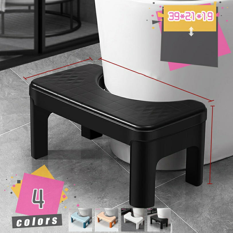 Rakuten - 1000円OFFクーポン トイレ 踏み台 補助踏み台 多機能 トイレ踏み台 トイレトレーニング ステップ 便座補助台 補助便座 高さ19cm 滑り止め トイレステップ トイレふみ台 場所取らない 足置き台 脚置きスツール トイレオットマン フットペダル 耐久性 mdnat