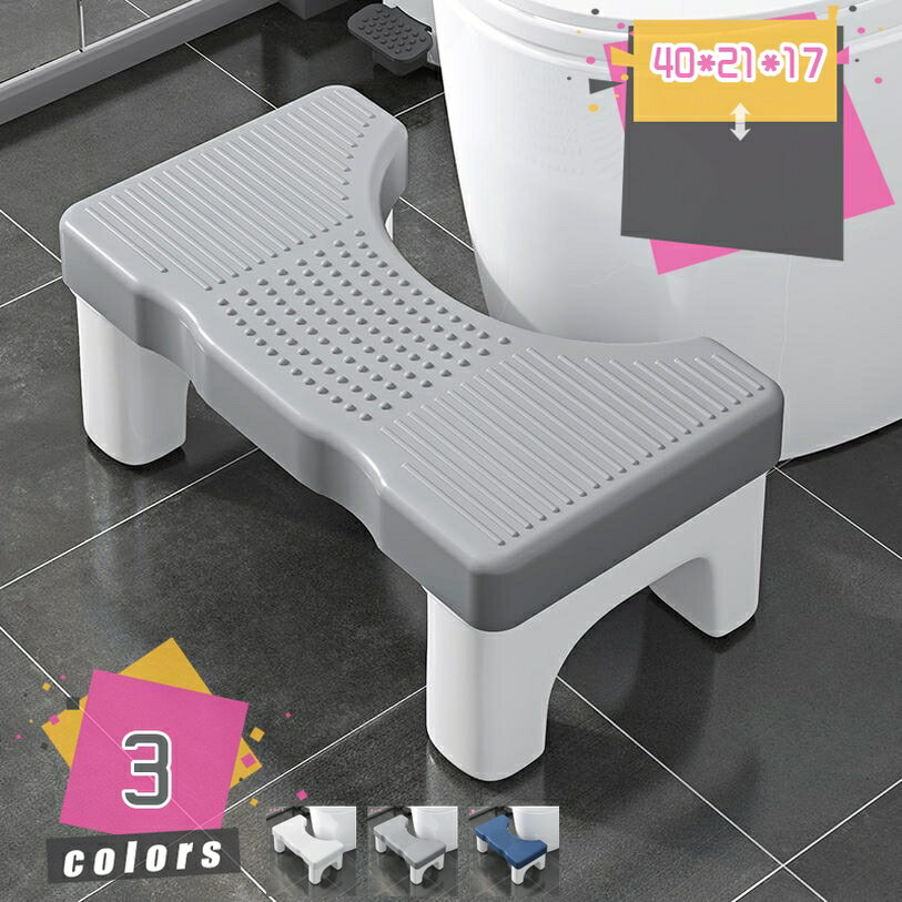 トイレ 踏み台 補助踏み台 多機能 トイレステップ トイレトレーニング 便座補助台 トイレふみ台 高さ17cm 滑り止め オットマンスツール 補助便座 キッチン トイレなどに適用 トイレスツール トイレオットマン 場所取らない mdnat