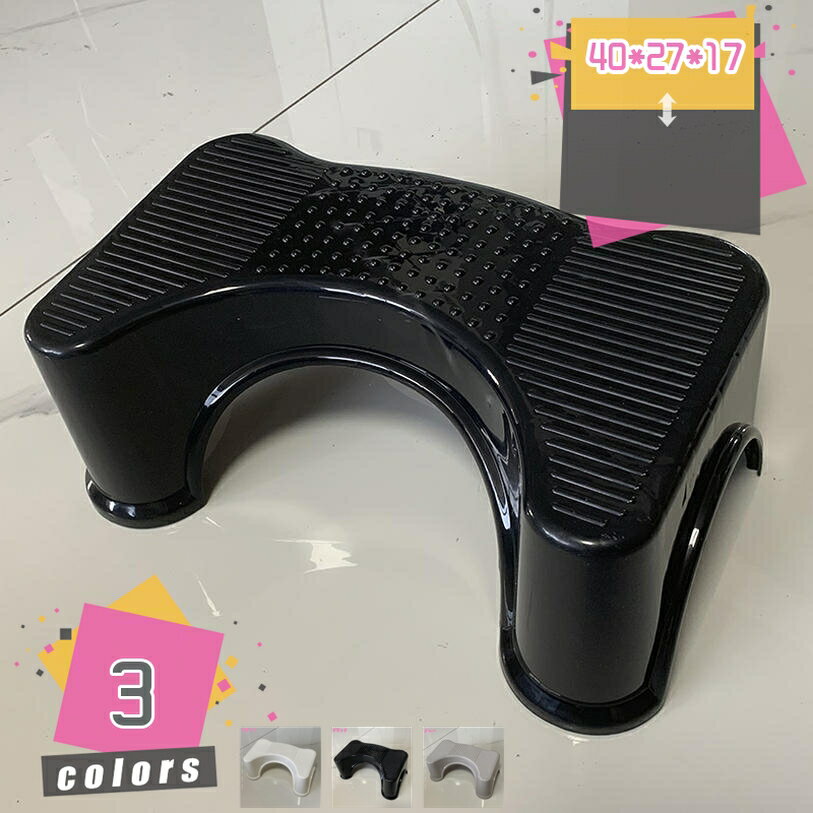 トイレオットマン トイレ踏み台 高さ17cm 多機能 洋式 和式トイレ 踏み台 大人 負を軽減 軽くて濡れても滑らない トイレトレーニング トイレふみ台 オットマンスツール 脚置きスツール トイレステップ トイレスツール ステップ mdnat