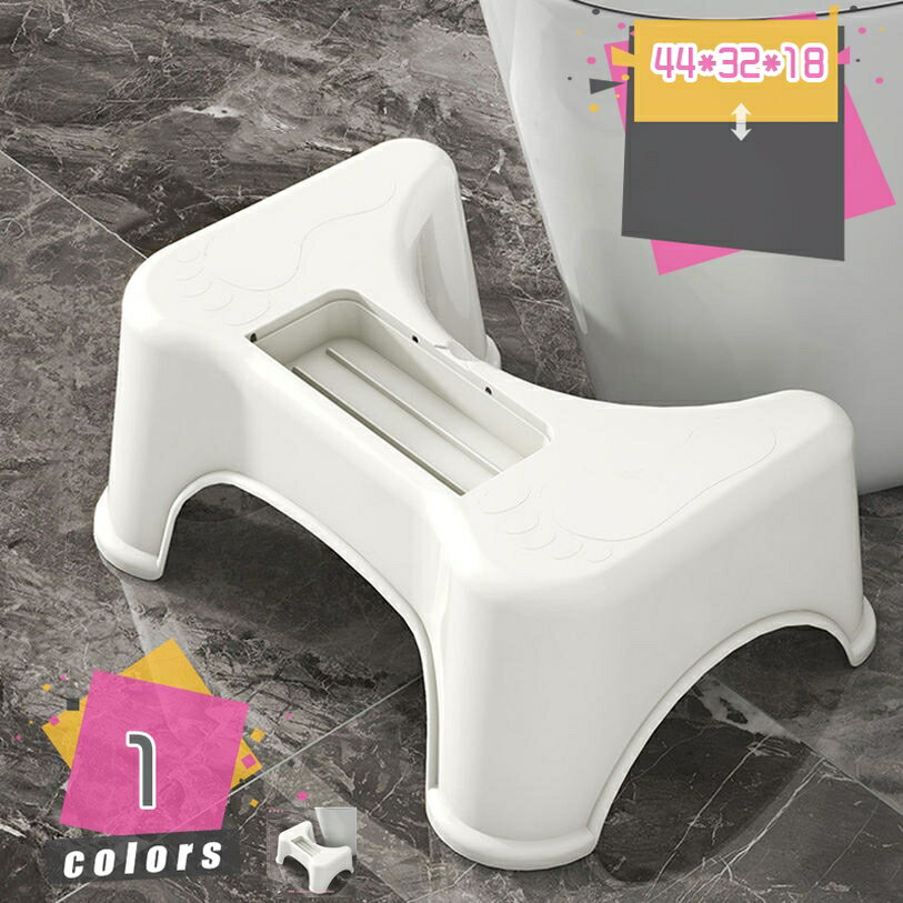 トイレ 踏み台 補助踏み台 多機能 トイレステップ おしゃれ トイレトレーニング 高さ18cm 省スペース ふみ台 滑り止め スモールスツール 耐久性 キッチン トイレなどに適用 トイレオットマン トイレスツール 場所取らない mdnat