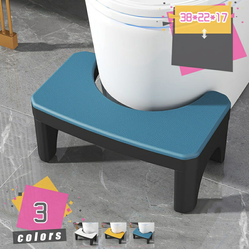トイレオットマン トイレ踏み台 補助踏み台 洋式 和式トイレ 踏み台 大人 負を軽減 軽くて濡れても滑らない トイレトレーニング 高さ17cm 脚置きスツール フットペダル トイレスツール ステップスツール 省スペース 簡易 家具 mdnat