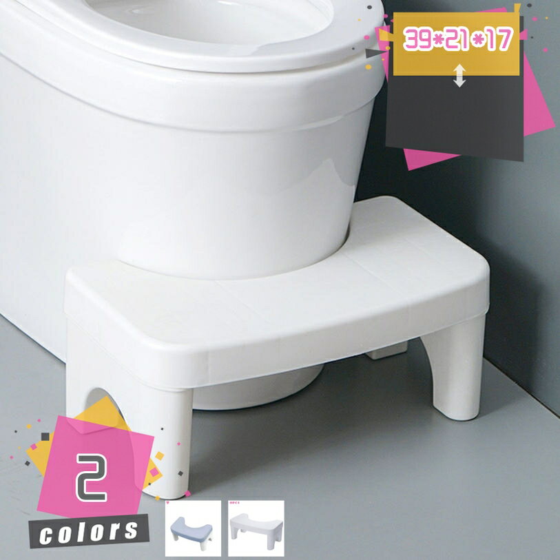 トイレ 踏み台 補助踏み台 トイレステップ 多機能 トイレトレーニング 高さ17cm 便座補助台 座れる 場所取らない 簡易 家具 オットマンスツール トイレオットマン キッチン トイレなどに適用 ステップスツール フットペダル mdnat
