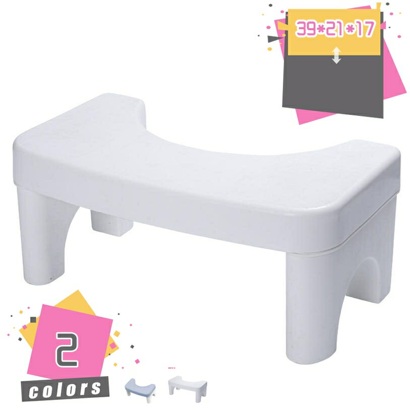 トイレオットマン トイレ踏み台 補助踏み台 多機能 高さ17cm 洋式 和式トイレ 踏み台 大人 負を軽減 軽くて濡れても滑らない トイレトレーニング トイレステップ 省スペース ステップ台 ステップスツール 簡易 家具 場所取らない mdnat