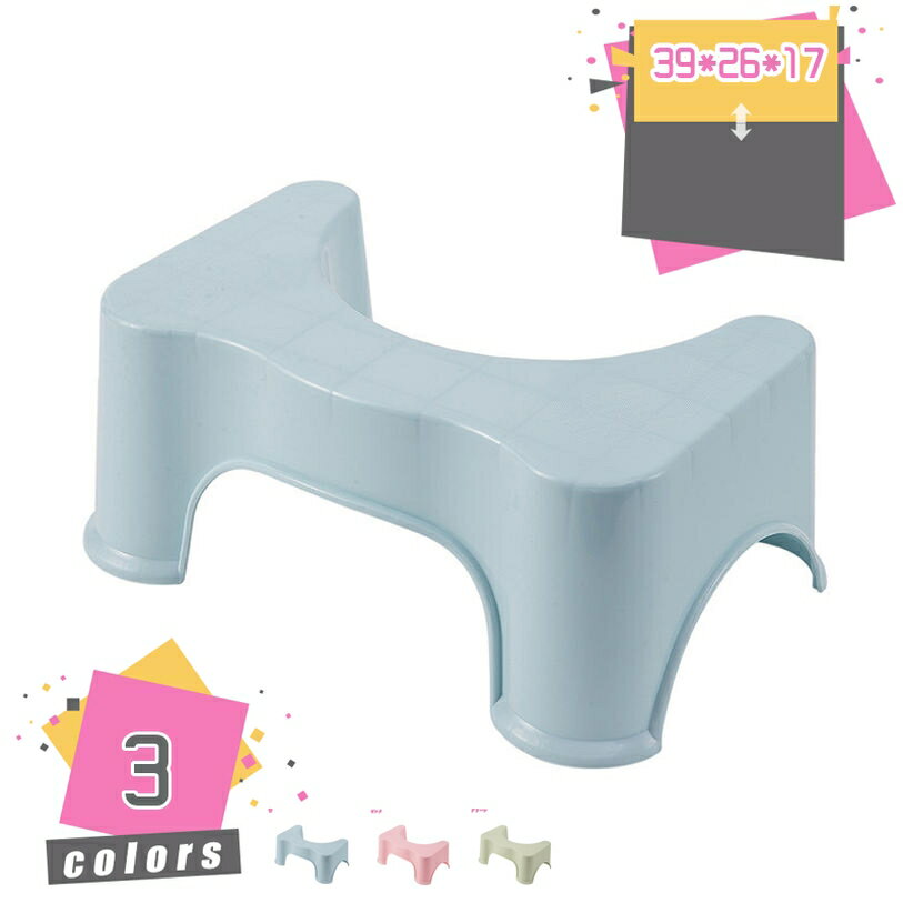 メイン素材：プラスチック【商品仕様】サイズ(約)：39*26*17=幅39×奥26×高17cm、（人工測量なので、多少の誤差がある場合がございます）【長持ちする素材】このトイレ踏み台は軽量で耐久性のあるPP素材で作られており、臭いがなく、大人の重量に耐えることができます。どんなトイレの下でも掃除や保管が簡単です。【座り姿改善】トイレ踏み台35°は、その角度を実現するために設計されています。足を踏み台に乗せることで、自然な排便姿勢を取ることができ、便通を良くすることが期待できます。【清潔なデザイン】シンプルなデザインは、清潔感があり、トイレ空間にも馴染みます。お部屋のインテリアにも溶け込みます。【多目的】- 階段用スツールは多目的用途、すなわちバスルーム、トイレ、キッチンなどに最適です。ラク生活 快適な暮らし 便利な踏み台♪どのトイレにもフィットするデザインで、使用しない時も邪魔になりません。 シンプル、丈夫で安定感のあるデザインなので、オフィス、玄関、洗面台・キッチンなどトイレ以外の場所でも違和感なく使えます。 足元に踏み台を置き、自然と35°になるような姿勢をとり、スムーズな排便を促します。 【商品情報】 サイズ(約)：（人工測量なので、多少の誤差がある場合がございます） ご注意： [使用時] 39*26*17=幅39×奥26×高17cm 材質： [本体]PVC ポリプロピレン 【多目的】 すなわちバスルーム、トイレ、オフィス、玄関、キッチンなどに最適です。 持ち運び便利ですので、自宅のどこでも使いやすいです。 【使用場所】 トイレ：踏み台として使えます。足をトイレ踏み台に乗せることで、自然と和式トイレを使用する時の姿勢に近くなり、踏ん張りやすくなります。 快適なトイレタイムとストレスや不安を解消する事が出来ます。オフィス/事務所/コンピューターゲーム:机の下に踏み台として使えます。仕事をする時、両足をベンチの上に置いて。玄関：靴交換スツール。 ご注意： ※トイレの形状やサイズによっては収まらない場合がありますのでご注意ください。 ※不安定な場所での使用は転倒等の事故の原因となりますのでご注意ください。本ページの内容はあくまで参考資料です。実際の商品を必ずご確認くだスツール 足置き台 腰かけ 腰掛け 座れる 1個 1人掛け 1人掛け用 1人用 一人掛 一人掛け 一人用 コンパクト ふたつき フタ付 ふた付 フタ付き ふた付き 蓋 蓋つきオットマン スツール木製 スツール収納 スツールおしゃれ スツール北欧 スツール椅子 スツール スツールカバー スツール木製北欧 スツールおしゃれ北欧スツール トランク ベンチ ベンチスツール 足のせ 足置き 収納 収納BOX 収納ケース 収納スツール 収納スツール兼オットマン 収納チェア 収納ベンチ 収納トランク踏み台 収納 キッチン おしゃれ コンパクト キャンプ 丸型 おしゃれ北欧 おしゃれ収納 おしゃれ おしゃれ丸 おしゃれ低め おしゃれ白 おしゃれホワイト おしゃれグリーン