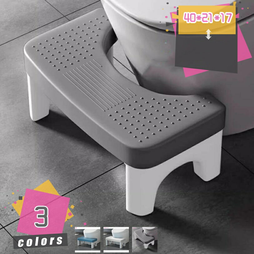 Rakuten - トイレ 踏み台 補助踏み台 多機能 トイレ踏み台 ステップ台 足置き台 トイレステップ トイレトレーニング 高さ17cm トイレふみ台 補助台 足台 防滑 スツール ステップ 場所取らない ステップスツール トイレスツール 組立簡単 mdnat