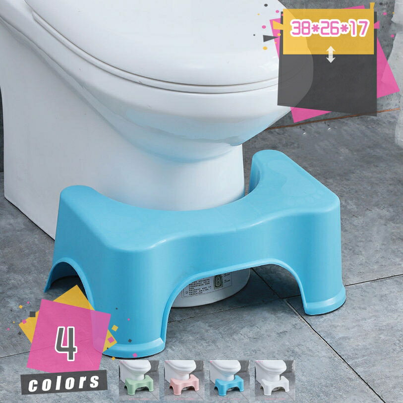 メイン素材：プラスチック【商品仕様】サイズ(約)：38*26*17=幅38×奥26×高17cm、（人工測量なので、多少の誤差がある場合がございます）【長持ちする素材】このトイレ踏み台は軽量で耐久性のあるPP素材で作られており、臭いがなく、大人の重量に耐えることができます。どんなトイレの下でも掃除や保管が簡単です。【トイレの悩み解消】トイレでお悩みの方必須アイテム和式トイレの良さを洋式トイレで体感できる洋式トイレ用足置き台！理想的な姿勢で排便することにより便器が解消されお通じスッキリ！【理想的な姿勢を作る】和式トイレのように脚を開いてしゃがみ前かがみで腸や肛門に負担がかかりにくい姿勢をとると腸の形がお通じしやすいように変わり、 太ももからの圧が、大腸へ自然な加圧になります。【多目的】- 階段用スツールは多目的用途、すなわちバスルーム、トイレ、キッチンなどに最適です。ラク生活 快適な暮らし 便利な踏み台♪どのトイレにもフィットするデザインで、使用しない時も邪魔になりません。 シンプル、丈夫で安定感のあるデザインなので、オフィス、玄関、洗面台・キッチンなどトイレ以外の場所でも違和感なく使えます。 足元に踏み台を置き、自然と35°になるような姿勢をとり、スムーズな排便を促します。 【商品情報】 サイズ(約)：（人工測量なので、多少の誤差がある場合がございます） ご注意： [使用時] 38*26*17=幅38×奥26×高17cm 材質： [本体]PVC ポリプロピレン 【多目的】 すなわちバスルーム、トレ、オフィス、玄関、キッチンなどに最適です。 持ち運び便利ですので、自宅のどこでも使いやすいです。 【使用場所】 トイレ：踏み台として使えます。足をトイレ踏み台に乗せることで、自然と和式トイレを使用する時の姿勢に近くなり、踏ん張りやすくなります。 快適なトイレタイムとストレスや不安を解消する事が出来ます。オフィス/事務所/コンピューターゲーム:机の下に踏み台として使えます。仕事をする時、両足をベンチの上に置いて。玄関：靴交換スツール。 ご注意： ※トイレの形状やサイズによっては収まらない場合がありますのでご注意ください。 ※不安定な場所での使用は転倒等の事故の原因となりますのでご注意ください。本ページの内容はあくまで参考資料です。実際の商品を必ずご確認くだオットマン 収納ベンチ 収納キャスター付き 収納折りたたみ 収納脚付き 収納高さ40 収納レザー 収納スツール 収納高さ38 折りたたみアウトドア 折りたたみ黒オットマン スツール背付きワイドタイプ収納スツールコンパクト背もたれ収納ボックスワイド折りたたみイス椅子収納 収納ベルベット 収納引き出し 収納長方形 収納黒スツール 北欧 西海岸 西海岸風 オシャレ 敬老の日 ギフト プレゼント おしゃれ お洒落 アースカラー ブラウン ネイビー グリーン ホワイト グレー ブラック 白 黒 茶 灰色 緑 茶色踏み台 オットマン スツールおしゃれ スツールおしゃれアンティーク スツールおしゃれ椅子 スツールおしゃれ高級 スツール北欧おしゃれ スツール北欧 スツール北欧