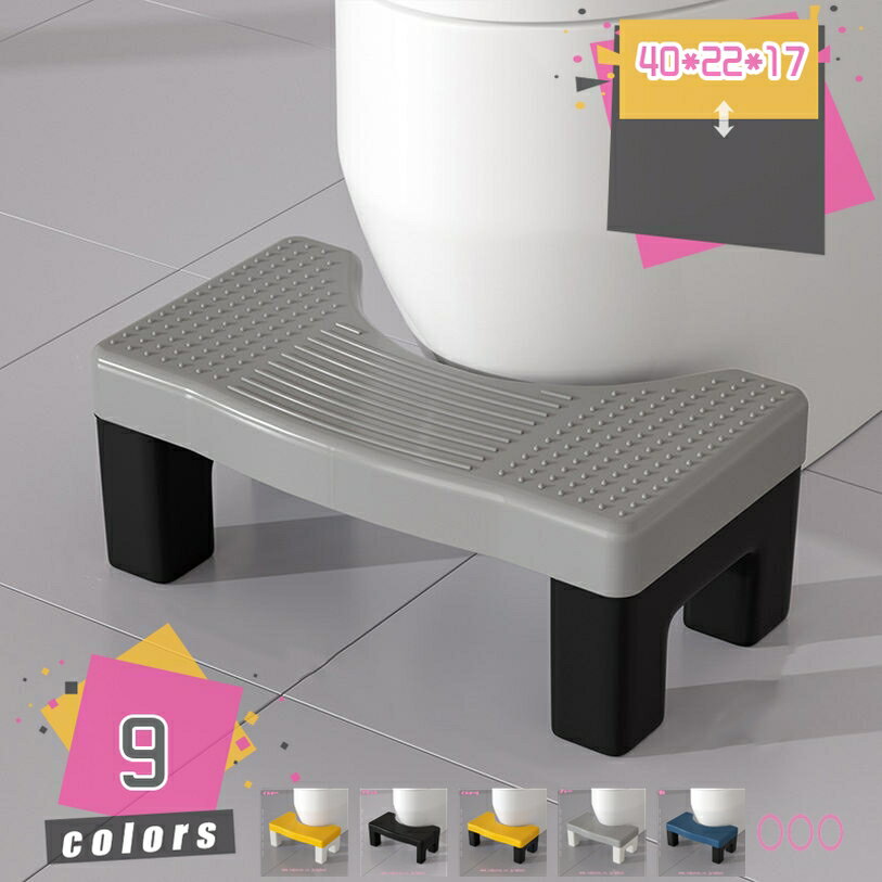 トイレオットマン トイレ踏み台 多機能 補助踏み台 洋式 和式トイレ 踏み台 大人 負を軽減 軽くて濡れても滑らない トイレトレーニング 高さ17cm トイレステップ トイレスツール 組立かんたん ステップスツール 場所取らない mdnat
