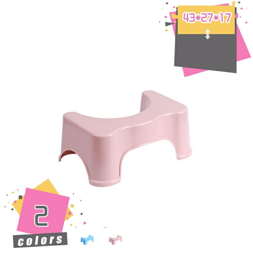 メイン素材：プラスチック【商品仕様】サイズ(約)：43*27*17=幅43×奥27×高17cm、（人工測量なので、多少の誤差がある場合がございます）【長持ちする素材】このトイレ踏み台は軽量で耐久性のあるPP素材で作られており、臭いがなく、大人の重量に耐えることができます。どんなトイレの下でも掃除や保管が簡単です。【トイレの悩み解消】トイレでお悩みの方必須アイテム和式トイレの良さを洋式トイレで体感できる洋式トイレ用足置き台！理想的な姿勢で排便することにより便器が解消されお通じスッキリ！【理想的な姿勢を作る】和式トイレのように脚を開いてしゃがみ前かがみで腸や肛門に負担がかかりにくい姿勢をとると腸の形がお通じしやすいように変わり、 太ももからの圧が、大腸へ自然な加圧になります。【多目的】- 階段用スツールは多目的用途、すなわちバスルーム、トイレ、キッチンなどに最適です。ラク生活 快適な暮らし 便利な踏み台♪どのトイレにもフィットするデザインで、使用しない時も邪魔になりません。 シンプル、丈夫で安定感のあるデザインなので、オフィス、玄関、洗面台・キッチンなどトイレ以外の場所でも違和感なく使えます。 足元に踏み台を置き、自然と35°になるような姿勢をとり、スムーズな排便を促します。 【商品情報】 サイズ(約)：（人工測量なので、多少の誤差がある場合がございます） ご注意： [使用時] 43*27*17=幅43×奥27×高17cm 材質： [本体]PVC ポリプロピレン 【多目的】 すなわちバスルーム、トレ、オフィス、玄関、キッチンなどに最適です。 持ち運び便利ですので、自宅のどこでも使いやすいです。 【使用場所】 トイレ：踏み台として使えます。足をトイレ踏み台に乗せることで、自然と和式トイレを使用する時の姿勢に近くなり、踏ん張りやすくなります。 快適なトイレタイムとストレスや不安を解消する事が出来ます。オフィス/事務所/コンピューターゲーム:机の下に踏み台として使えます。仕事をする時、両足をベンチの上に置いて。玄関：靴交換スツール。 ご注意： ※トイレの形状やサイズによっては収まらない場合がありますのでご注意ください。 ※不安定な場所での使用は転倒等の事故の原因となりますのでご注意ください。本ページの内容はあくまで参考資料です。実際の商品を必ずご確認くだ踏み台 スツール 収納ボックス 収納付き 収納付きスツール 収納 収納ケース 収納ボックス 収納box ふたつきボックス ふた付きボックス フタ付き収納 キューブ踏み台 オットマン収納 オットマンスツール オットマン オットマンキャンプ オットマンカバー オットマン黒 オットマンチェア オットマン椅子 オットマンソファオットマン 折りたたみ木製 折りたたみ収納 折りたたみキッチン 折りたたみおしゃれ 折りたたみコンパクト 折りたたみ木 折りたたみキャンプ 折りたたみ丸型 おしゃれ北欧踏み台 スツール 北欧 スツール スツール ボックス チェア 収納箱 収納付きチェア 客人用 来客用 簡易椅子 簡易イス 部屋 子ども部屋 寝室