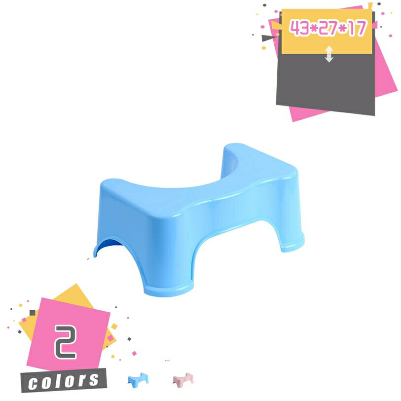 メイン素材：プラスチック【商品仕様】サイズ(約)：43*27*17=幅43×奥27×高17cm、（人工測量なので、多少の誤差がある場合がございます）【長持ちする素材】このトイレ踏み台は軽量で耐久性のあるPP素材で作られており、臭いがなく、大人の重量に耐えることができます。どんなトイレの下でも掃除や保管が簡単です。【トイレの悩み解消】トイレでお悩みの方必須アイテム和式トイレの良さを洋式トイレで体感できる洋式トイレ用足置き台！理想的な姿勢で排便することにより便器が解消されお通じスッキリ！【理想的な姿勢を作る】和式トイレのように脚を開いてしゃがみ前かがみで腸や肛門に負担がかかりにくい姿勢をとると腸の形がお通じしやすいように変わり、 太ももからの圧が、大腸へ自然な加圧になります。【多目的】- 階段用スツールは多目的用途、すなわちバスルーム、トイレ、キッチンなどに最適です。ラク生活 快適な暮らし 便利な踏み台♪どのトイレにもフィットするデザインで、使用しない時も邪魔になりません。 シンプル、丈夫で安定感のあるデザインなので、オフィス、玄関、洗面台・キッチンなどトイレ以外の場所でも違和感なく使えます。 足元に踏み台を置き、自然と35°になるような姿勢をとり、スムーズな排便を促します。 【商品情報】 サイズ(約)：（人工測量なので、多少の誤差がある場合がございます） ご注意： [使用時] 43*27*17=幅43×奥27×高17cm 材質： [本体]PVC ポリプロピレン 【多目的】 すなわちバスルーム、トレ、オフィス、玄関、キッチンなどに最適です。 持ち運び便利ですので、自宅のどこでも使いやすいです。 【使用場所】 トイレ：踏み台として使えます。足をトイレ踏み台に乗せることで、自然と和式トイレを使用する時の姿勢に近くなり、踏ん張りやすくなります。 快適なトイレタイムとストレスや不安を解消する事が出来ます。オフィス/事務所/コンピューターゲーム:机の下に踏み台として使えます。仕事をする時、両足をベンチの上に置いて。玄関：靴交換スツール。 ご注意： ※トイレの形状やサイズによっては収まらない場合がありますのでご注意ください。 ※不安定な場所での使用は転倒等の事故の原因となりますのでご注意ください。本ページの内容はあくまで参考資料です。実際の商品を必ずご確認くだ踏み台 スツール 収納ボックス 収納付き 収納付きスツール 収納 収納ケース 収納ボックス 収納box ふたつきボックス ふた付きボックス フタ付き収納 キューブ踏み台 オットマン収納 オットマンスツール オットマン オットマンキャンプ オットマンカバー オットマン黒 オットマンチェア オットマン椅子 オットマンソファオットマン 折りたたみ木製 折りたたみ収納 折りたたみキッチン 折りたたみおしゃれ 折りたたみコンパクト 折りたたみ木 折りたたみキャンプ 折りたたみ丸型 おしゃれ北欧踏み台 スツール 北欧 スツール スツール ボックス チェア 収納箱 収納付きチェア 客人用 来客用 簡易椅子 簡易イス 部屋 子ども部屋 寝室