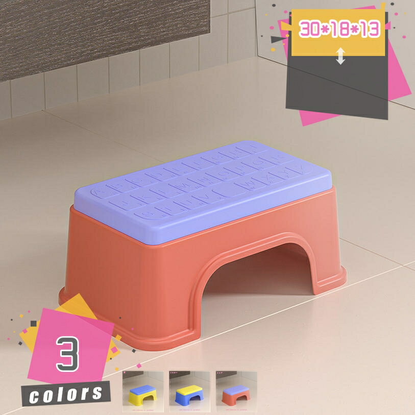 トイレ 踏み台 ステップ 補助踏み台 足置き台 トイレ踏み台 トイレトレーニング 高さ13cm トイレステップ トイレオットマン 収納便利 フットペダル 滑り止め 多機能 オットマンスツール トイレスツール ステップスツール 模様替え mdnat