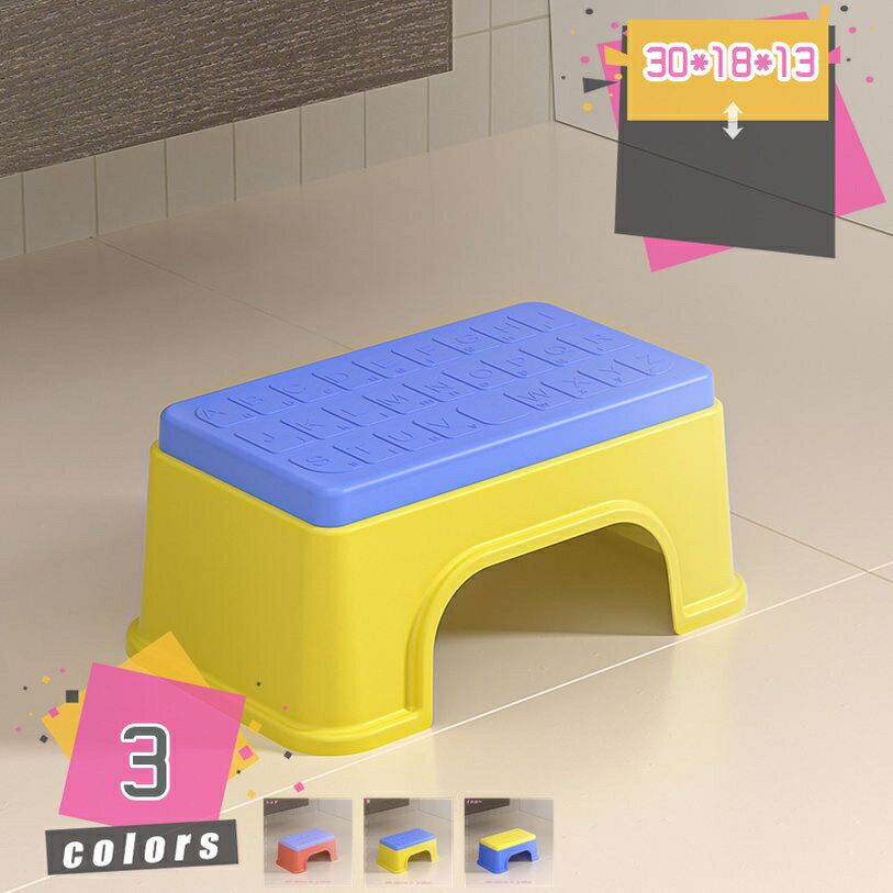 1000円OFFクーポン トイレ 踏み台 トイレステップ 補助踏み台 足置き台 トイレトレーニング 高さ13cm トイレオットマン フットペダル 便座補助台 トイレスツール オットマンスツール キッチン トイレなどに適用 模様替え 省スペース 収納便利 mdnat