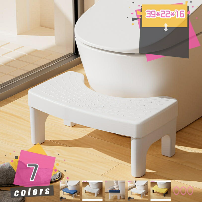 トイレオットマン トイレ踏み台 高さ16cm シンプル 多機能 洋式 和式トイレ 踏み台 大人 負を軽減 軽くて濡れても滑らない トイレトレーニング トイレふみ台 快適なオットマン トイレステップ トイレスツール ステップ 場所取らない mdnat