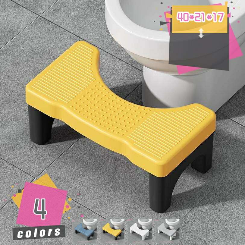メイン素材：プラスチック【商品仕様】サイズ(約)：40*21*17=幅40×奥21×高17cm、（人工測量なので、多少の誤差がある場合がございます）【安心安全】耐久性のあるプラスチック素材でお手入れも楽々。特別な構造で、曲げや圧力に対して強度が上がる！大人が乗っても大丈夫。安定性を保ちます。【だれでも楽に使える】低すぎると便座に座りにくいし、高すぎると邪魔になるというお悩みを解決するため、洋式トイレにとって最適な高さ17cmトイレ踏み台が設計。だれでも快適にお使いいただけます【人間工学に基づいたデザイン】トイレ踏み台35°は、その角度を実現するために設計されています。足を踏み台に乗せることで、自然な排便姿勢を取ることができ、便通を良くすることが期待できます。【使用場所】トイレ：踏み台として使えます。足をトイレ踏み台に乗せることで、自然と和式トイレを使用する時の姿勢に近くなり、踏ん張りやすくなります。 快適なトイレタイムとストレスや不安を解消する事が出来ます。オフィス/事務所/コンピューターゲーム:机の下に踏み台として使えます。ラク生活 快適な暮らし 便利な踏み台♪どのトイレにもフィットするデザインで、使用しない時も邪魔になりません。 シンプル、丈夫で安定感のあるデザインなので、オフィス、玄関、洗面台・キッチンなどトイレ以外の場所でも違和感なく使えます。 足元に踏み台を置き、自然と35°になるような姿勢をとり、スムーズな排便を促します。 【商品情報】 サイズ(約)：（人工測量なので、多少の誤差がある場合がございます） [使用時] 40*21*17=幅40×奥21×高17cm 材質： [本体]PVC ポリプロピレン 【多目的】 すなわちバスルーム、トイレ、オフィス、玄関、キッチンなどに最適です。 持ち運び便利ですので、自宅のどこでも使いやすいです。 【使用場所】 トイレ：踏み台として使えます。足をトイレ踏み台に乗せることで、自然と和式トイレを使用する時の姿勢に近くなり、踏ん張りやすくなります。 快適なトイレタイムとストレスや不安を解消する事が出来ます。オフィス/事務所/コンピューターゲーム:机の下に踏み台として使えます。仕事をする時、両足をベンチの上に置いて。玄関：靴交換スツール。 ご注意： ※トイレの形状やサイズによっては収まらない場合がありますのでご注意ください。 ※不安定な場所での使用は転倒等の事故の原因となりますのでご注意ください。本ページの内容はあくまで参考資料です。実際の商品を必ずご確認くだオットマン スツール 収納38 収納背もたれ 収納丸 収納白 収納ワイド 収納椅子 収納木製 収納 収納キャスター 収納40cm 収納スツール背もたれ付き スツール収納背もたれ踏み台 安心の水性塗装 滑り止め 軽量 折り畳み オシャレ おしゃれ 階段 可愛い かわいい あがりかまち 脚立 キッチン キャラクター キッズ 木踏み台 スツール キューブスツール キューブボックス キューブ型 キューブ収納 布ボックス 布張りスツール ソフトチェア ミニスツール ミニ椅子 キャビネット キャビネットチェアーオットマン 高い 高さ60cm 小さい チェア 長方形 調整 調節 机 積み重ね 作り方 疲れない ひつじのショーン つスツール 丸椅子 スツール つかまり立ち