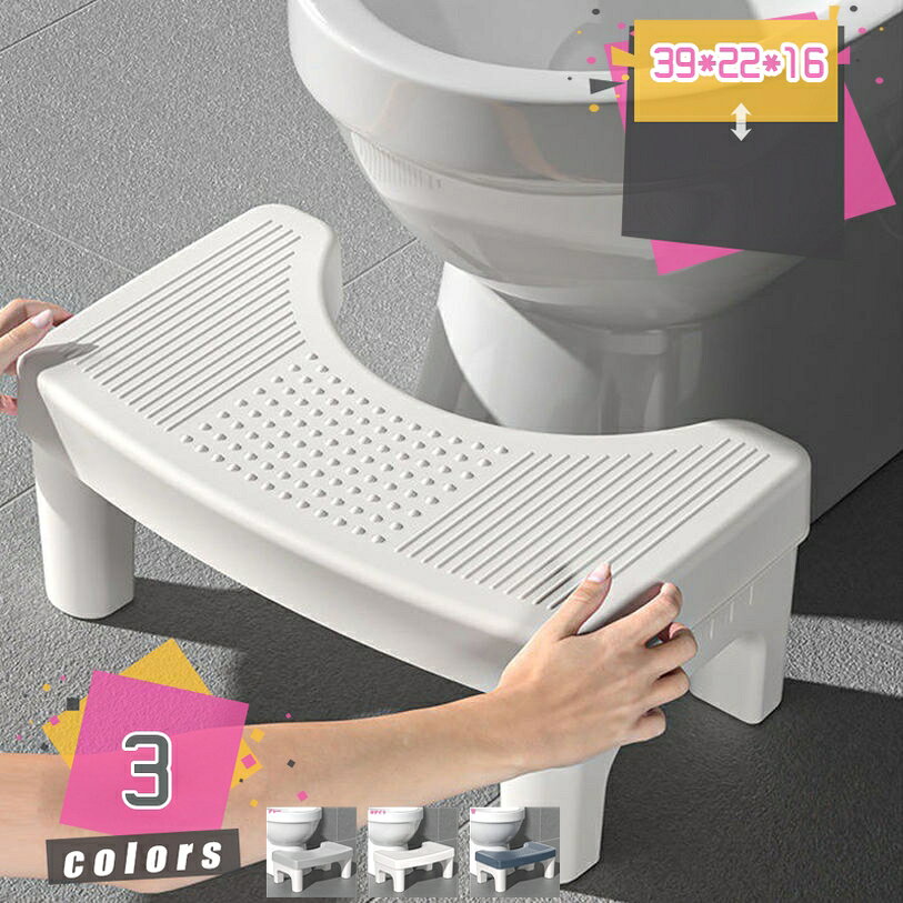 1000円OFFクーポン トイレ踏み台 大人用 トイレサポートステップ トイレ 踏み台 滑り止め 踏み台トイレ トイレスツール ステップ トイレトレーニング 補助台 足置き 足置き台 多機能 スモールスツール 場所取らない 持ちやすい トイレオットマン mdnat