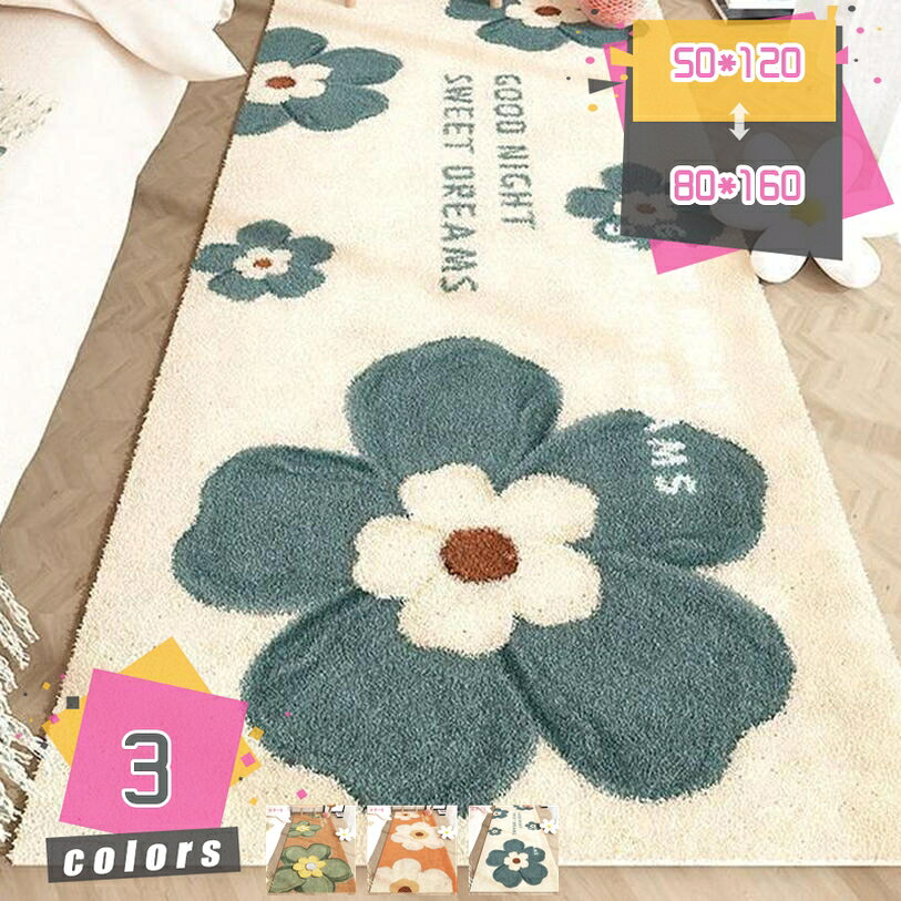 500円OFFクーポン じゅうたん ラグマット カーペット 滑り止め付き 耐久性 抗菌防臭 低反発 蒸れない 衝撃吸収 毛抜けない 通気性 柔らかい 耐摩耗性 床保護キズ防止 無地 北欧 素足が喜ぶ 長方形 四季通用 寝室用 ins風 現代 洋間 mdnat