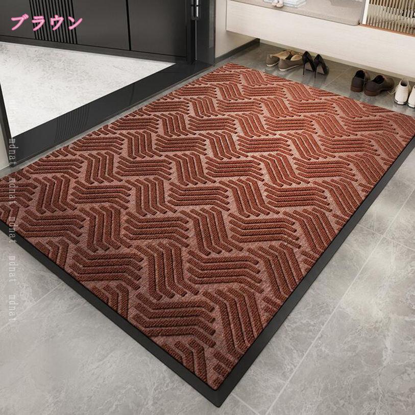 ドアマット 北欧風 絨毯風 幾何学 室内 玄関マット 無地 屋内 ウェルカム 風水 花 模様 薄型 ラグマット 吸水 防滑 おしゃれ 北欧 屋内 洗える 玄関マット リビングマット 室内 家庭用 カーペット 玄関 屋外 床暖房対応 mdnat [3]