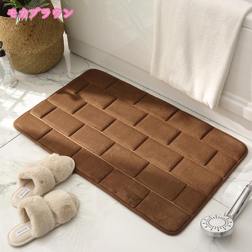 バスマット 厚手 ふわふわ 吸水 速乾 屋内ラグ 洗える 足拭きマット 浴室マット お風呂マット 大判 大きい 和風 抗菌 防臭 シンプル おしゃれ 無地 かわいい 滑り止め 滑らない 乾きやすい mdnat 3