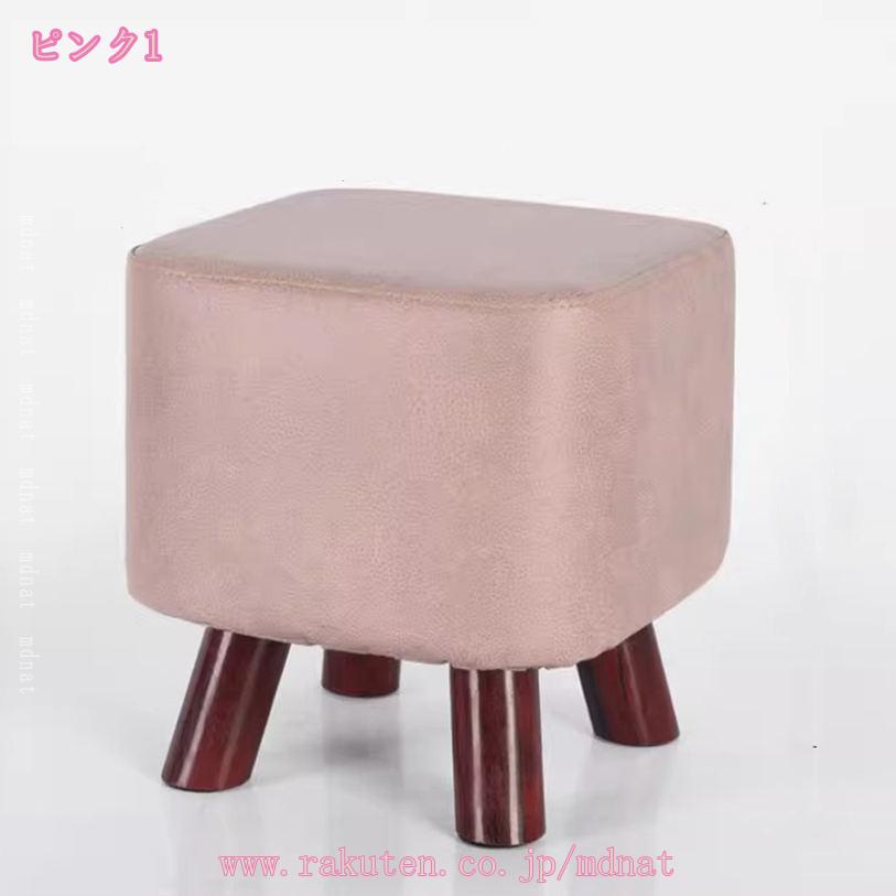 500円OFFクーポン スツール・オットマン ソファ ソファー カバーリングオットマン 1人掛け PUレザー 四角 ナチュラル 一人暮らし木製 四角 長方形 北欧 おしゃれ 椅子 小さい チェア オットマン 部屋 イス サイドテーブル フットスツール mdnat [2]
