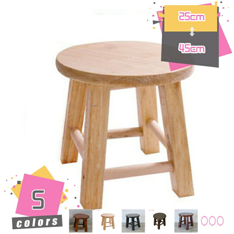 Stools - スツール 円形 北欧 ロースツール ハイスツール ローチェアー 木製 無地 可愛い 丸型 小さい椅子 プランタースタンド ディスプレイラック ウッドスツール おしゃれ 木製スツール ミニスツール フラワースタンド ステップ いす イス 椅子 mdnat