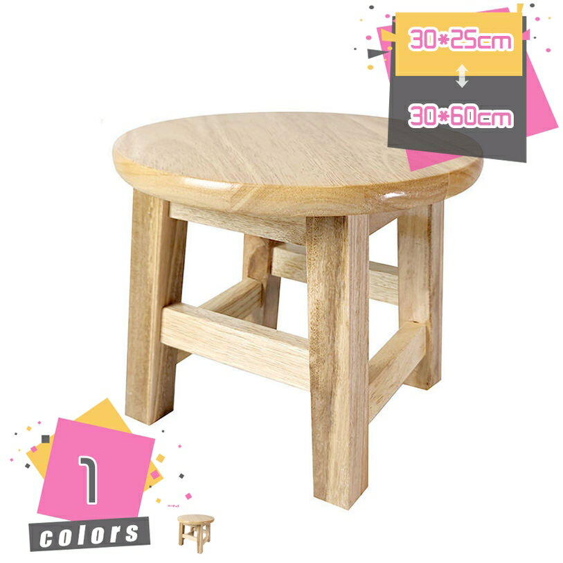 Stools - スツール 収納 木製 円形 イス ハイスツール シンプル 一人暮らし リビングチェア 丸型 チェア 木 北欧 ロースツール ナチュラル オットマン おしゃれ シンプル リビングチェア 椅子 イス いす シンプル 腰掛け ナチュラル チェアー mdnat