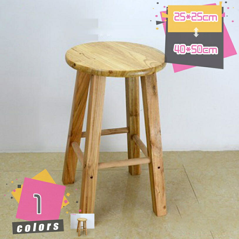 メイン素材：木◆【サイズ（cm）】：25*25cm 25*30cm 30*35cm 30*40cm 30*45cm 40*50cm； 材質：木製；　 キッチンでのちょっと一息に、ソファに座ってくつろぐ際のオットマンとしても快適。◆スツールの座面を可愛く丸型にアレンジ♪アクセントで丸くラインがはいっています◆シンプルで飽きの来ないデザインで、インテリアとしてお部屋に置いて、雑貨や観葉植物を可愛く飾ったり、小さい椅子としても使っていただけます！◆上質の木製素材で作られたウッドプランタースツールは、頑丈で、強く、耐久性があり、長持ちし、割れたり色あせたりしません。◆インテリアとしてお部屋に置いて、雑貨や観葉植物を可愛く飾ったり、椅子として座っても使っていただけます！シンプルで使いやすいデザインに、上質感と味わいがあります。 見た目が美しいだけではなく耐久性、耐水性にも優れています。 リビング、玄関、キッチンなど、様々な場所で活躍してくれそうですね！ 【商品仕様】 ●商品サイズ：25*25cm 25*30cm 30*35cm 30*40cm 30*45cm 40*50cm； ●カラー：カラーバリエーション。自然の風合い溢れる天然木の脚部を引き立てる優しい多カラー。 ●座面から脚にかけてシンプルなラインに仕上げながら、広い座面を4本の脚がしっかりと支えるデザインで、とても安定感のある座り心地です。 ●椅子としてももちろん、植木の台など飾り棚やサイドテプルとしても活躍できます。 【ダイニングにもオススメ。】 ●背もたれが無いので、ダイニングスペースを広く見せる効果。 【様々な使い方ができるスツール。】 ●使いたい場所や欲しい場所に、手軽に持ち運べるのも嬉しいポイント。 ●簡単に移動させられるので、掃除の際にも便利で使いやすさ良い。 ●デスクやドレッサーのイスやマンションタイプの玄関などにも。 【とっても便利。】 ●テーブルを囲んで、快適に皆で楽しい時間を。 ●デザインがカワイイので単調になりがちのリビングのコーディネートのアクセントとしても。 ●一脚置いて頂くと、グッと印象的な空間に。 ●見た目通りとても軽いく移動しやすく、ダイニングやリビングで気軽に使えます。 ●また座面が広いので、ソファやベッド側のサイドテーブル、花台などにも使えます。 ●スコープ：フラワーポットベース、台所仕事、毎日家、オブジェクト、屋外、クール、さまざまなシナリオを上昇、成人した子供が使用することができます。 注意点： モニター発色の具合により色合いが異なる場合がございます。 通常とは異なる使用方法をされた際の補償は出来かねます。本ページの内容はあくまで参考資料です。実際の商品を必ずご確認くだ収納 ベンチソファー カフェ 新生活 書斎 ワンルーム ひとり暮らし 一人暮らし ブラウン ブラック ホワイト ネイビー グレー グリーン 茶 茶色 黒 黒色 白 白色 紺椅子 スツール オットマン パタット フォールディングスツール フットスツール フットチェア フットベンチ フラワー フラワースタンド プチスツール ベンチソファおしゃれ 北欧 ハイスツール コンパクト スリム 軽量 丸型 スツールチェア サイドテーブル フラワースタンド 花台 円形 木 かわいい バーチェア バースツール収納 ベンチソファー 小物収納ボックス ふたつきボックス ふた付きボックス フタ付き収納 布ボックス 布張りスツール ソフトチェア キャビネット 収納 収納ボックス