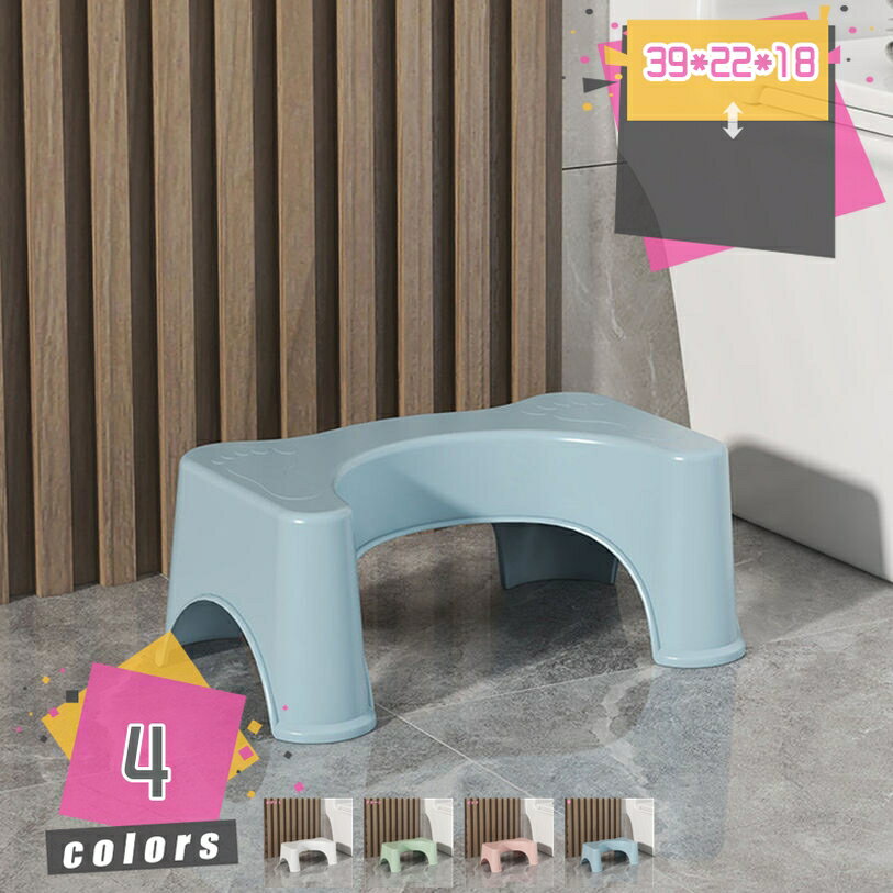 トイレ踏み台 補助踏み台 踏み台 ステップ 足置き台 補助便座 洋式 トイレ用 滑り止め トイレステップ トイレスツール 補助台 ふみ台 場所取らない 多機能 持ち運び便利 トイレトレーニング トイレオットマン 無地 便座補助台 mdnat