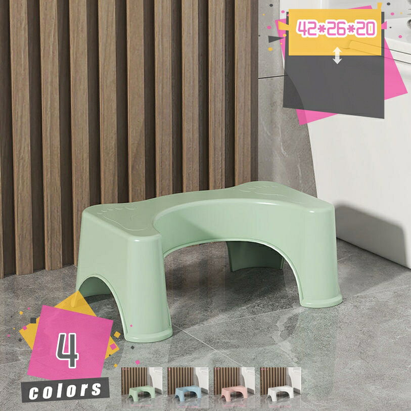 トイレオットマン トイレ踏み台 洋式 和式トイレ 踏み台 大人 負を軽減 軽くて濡れても滑らない インテリア 補助便座 滑り止め 耐荷重 トイレスツール ステップ トイレトレーニング 補助台 足置き 足置き台 場所取らない 組立不要 mdnat